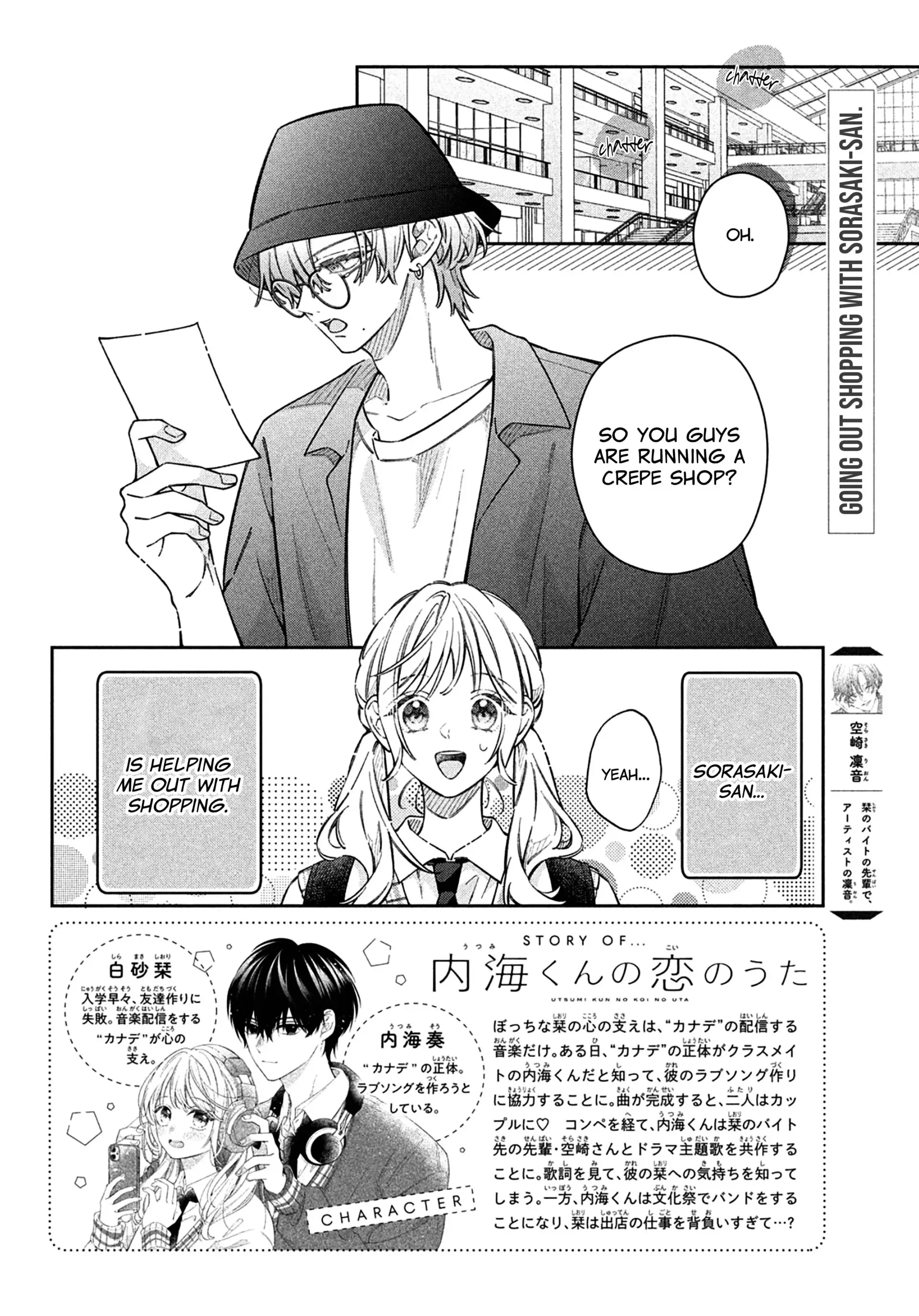 Utsumi-kun