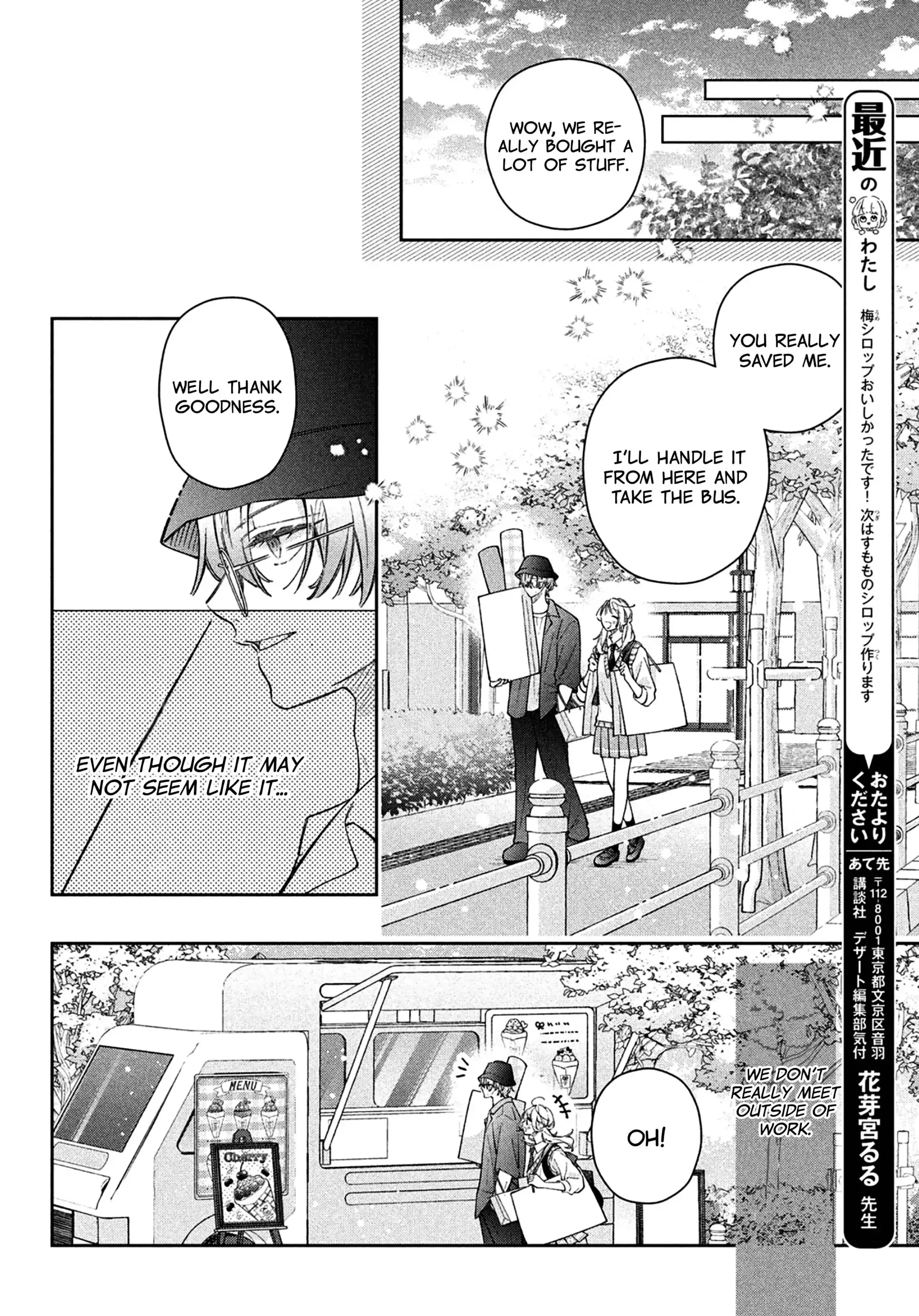 Utsumi-kun