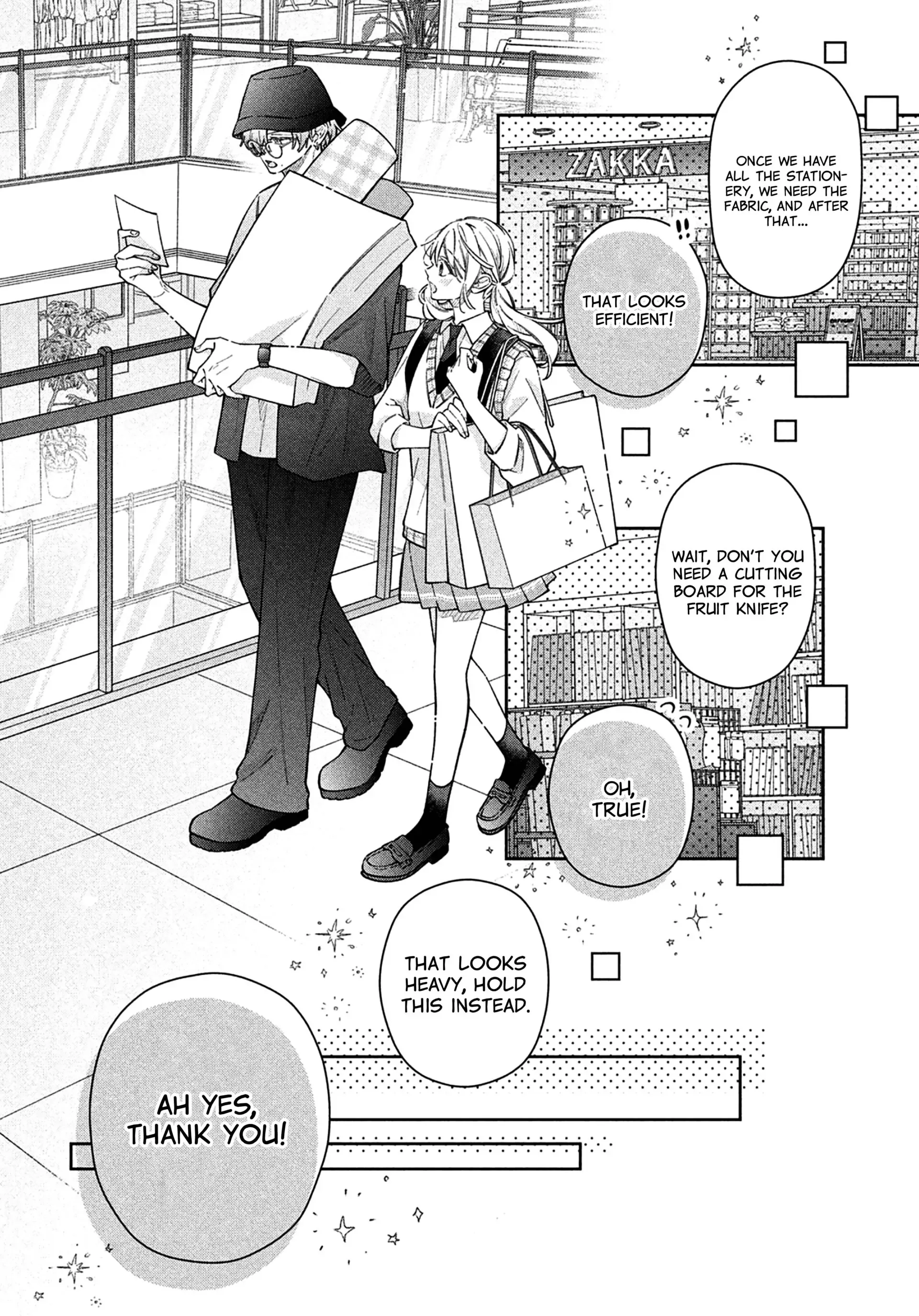 Utsumi-kun