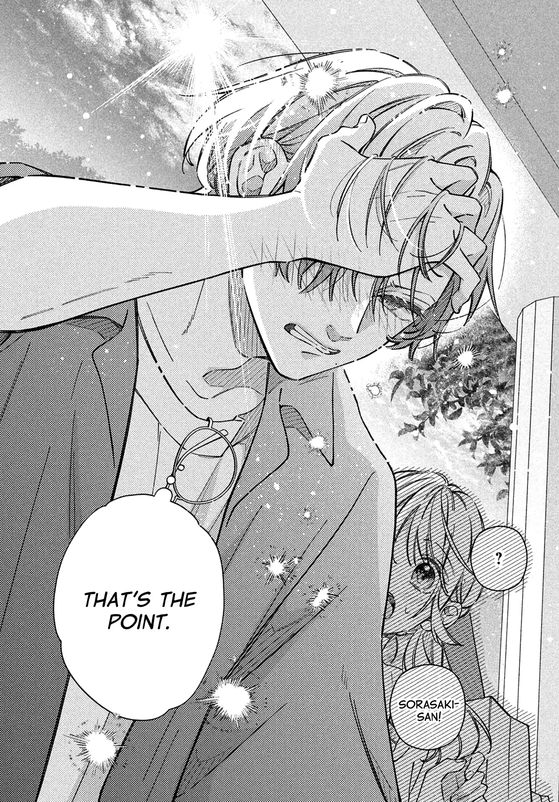 Utsumi-kun