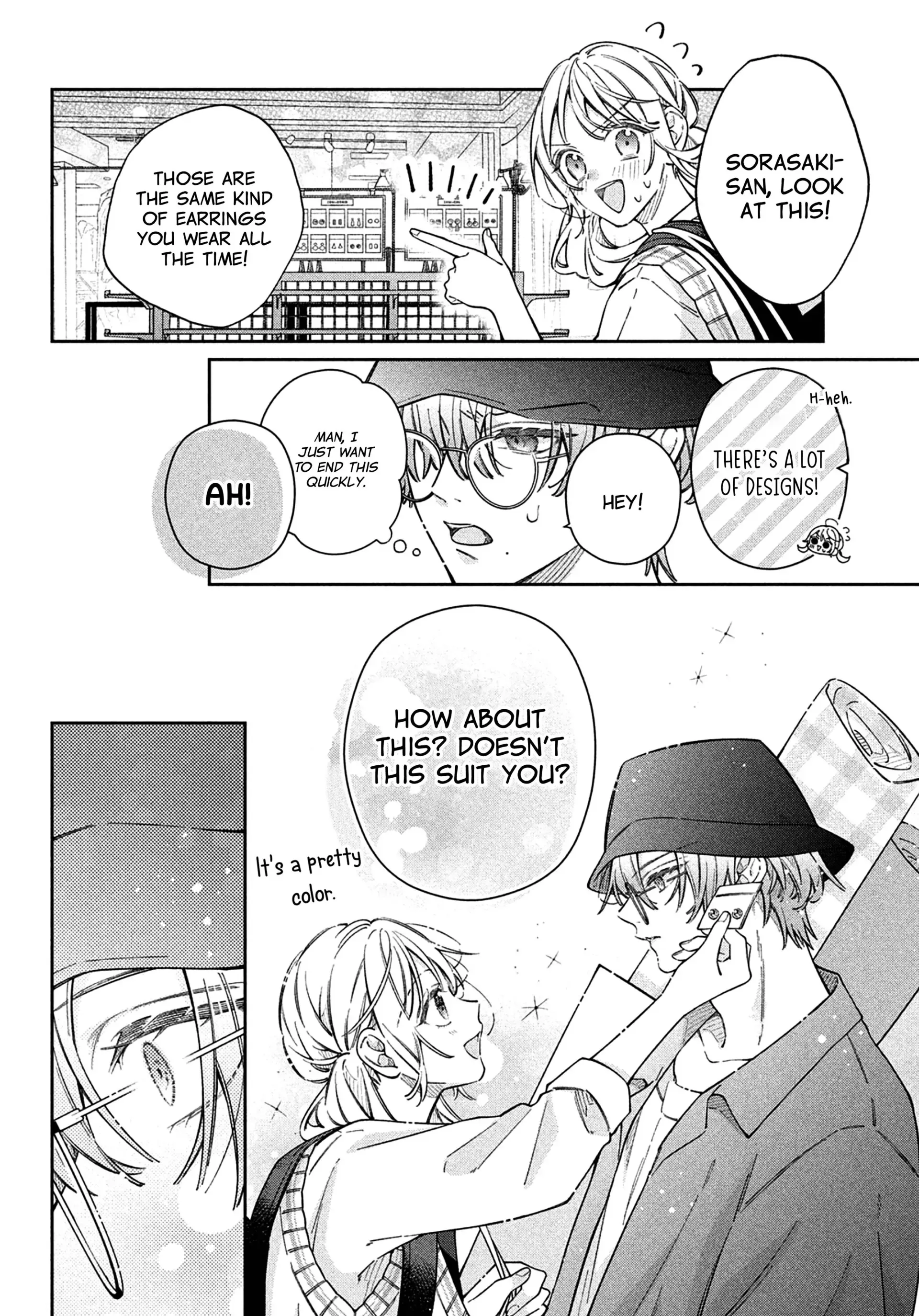 Utsumi-kun