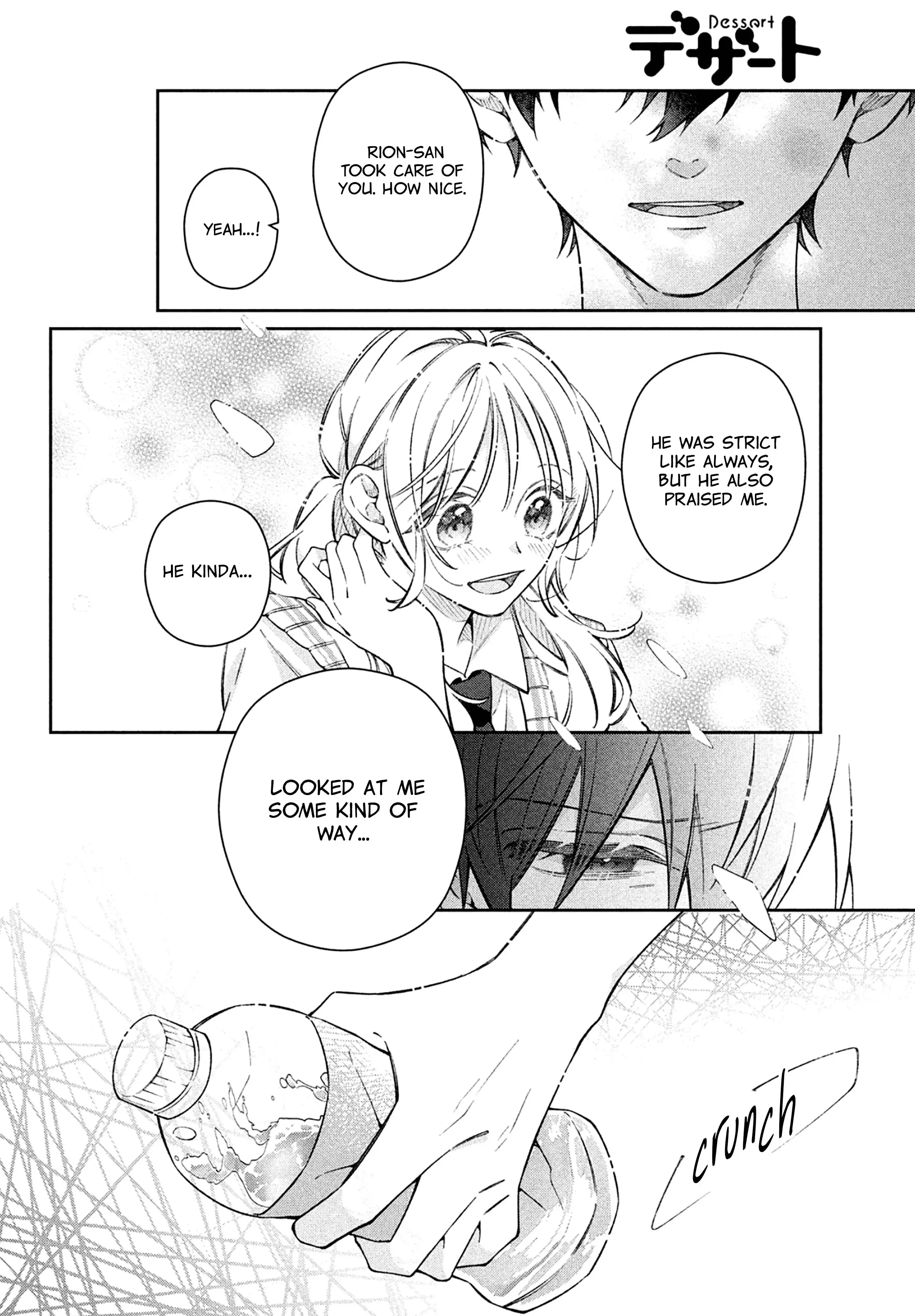 Utsumi-kun