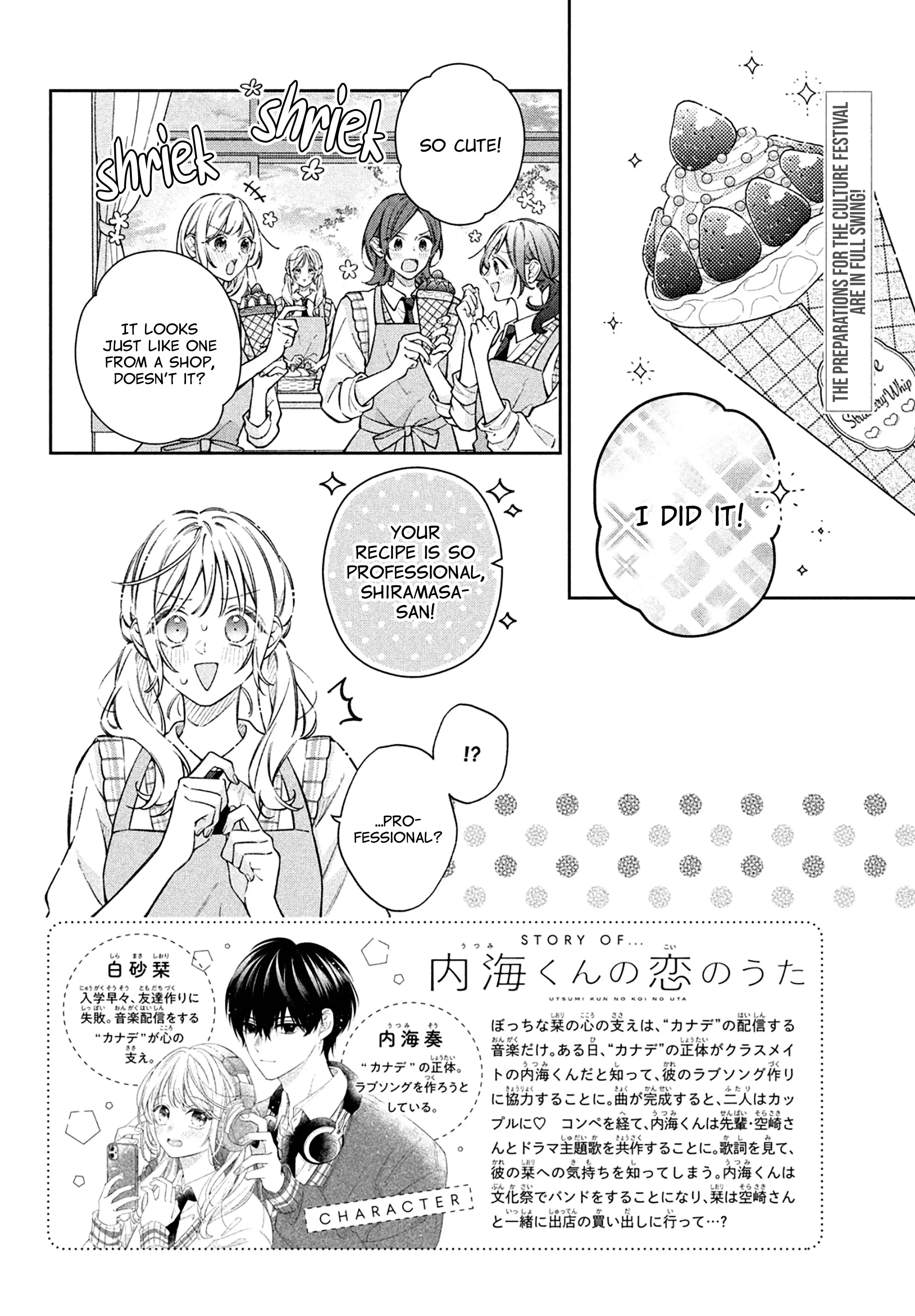 Utsumi-kun