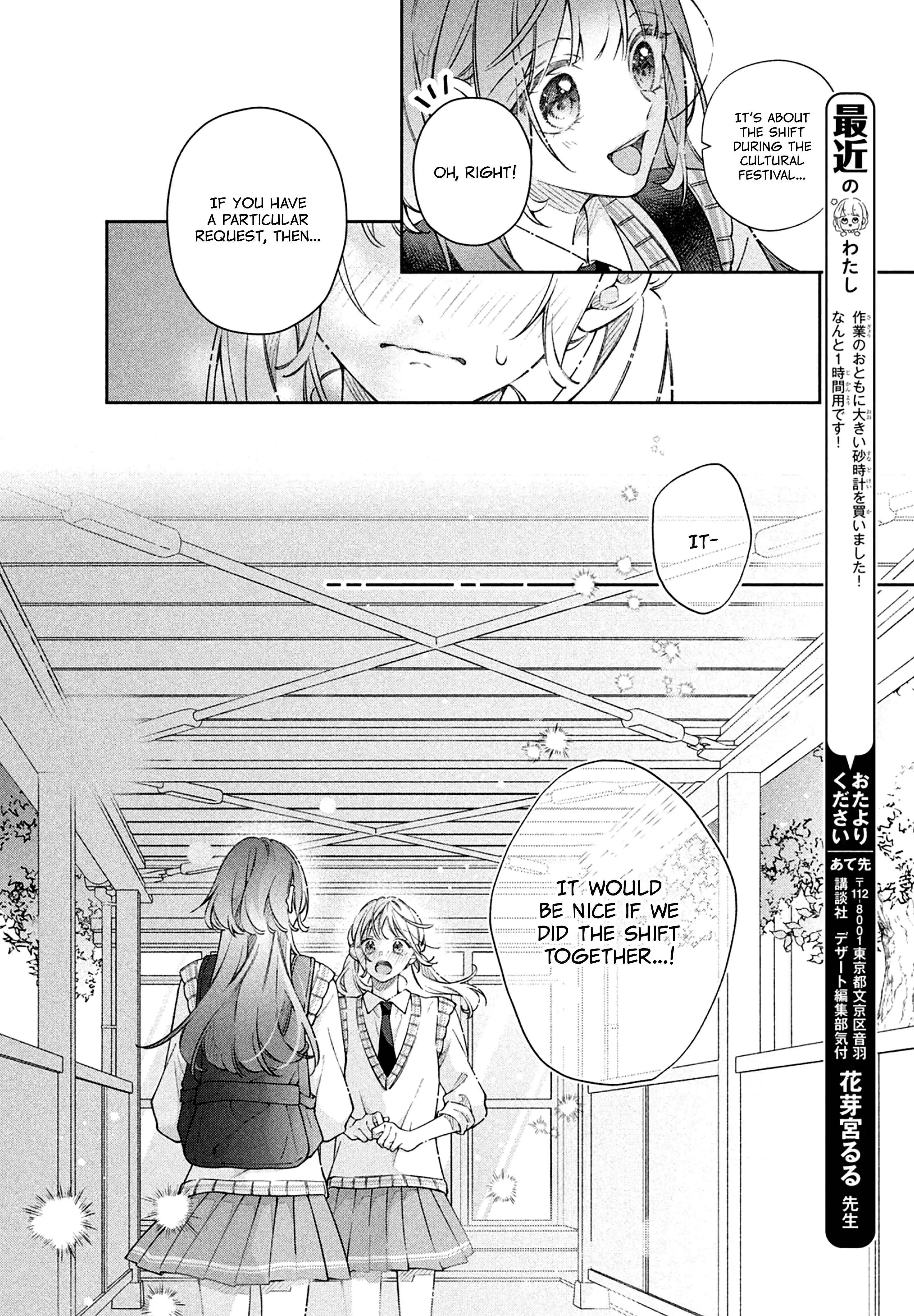 Utsumi-kun