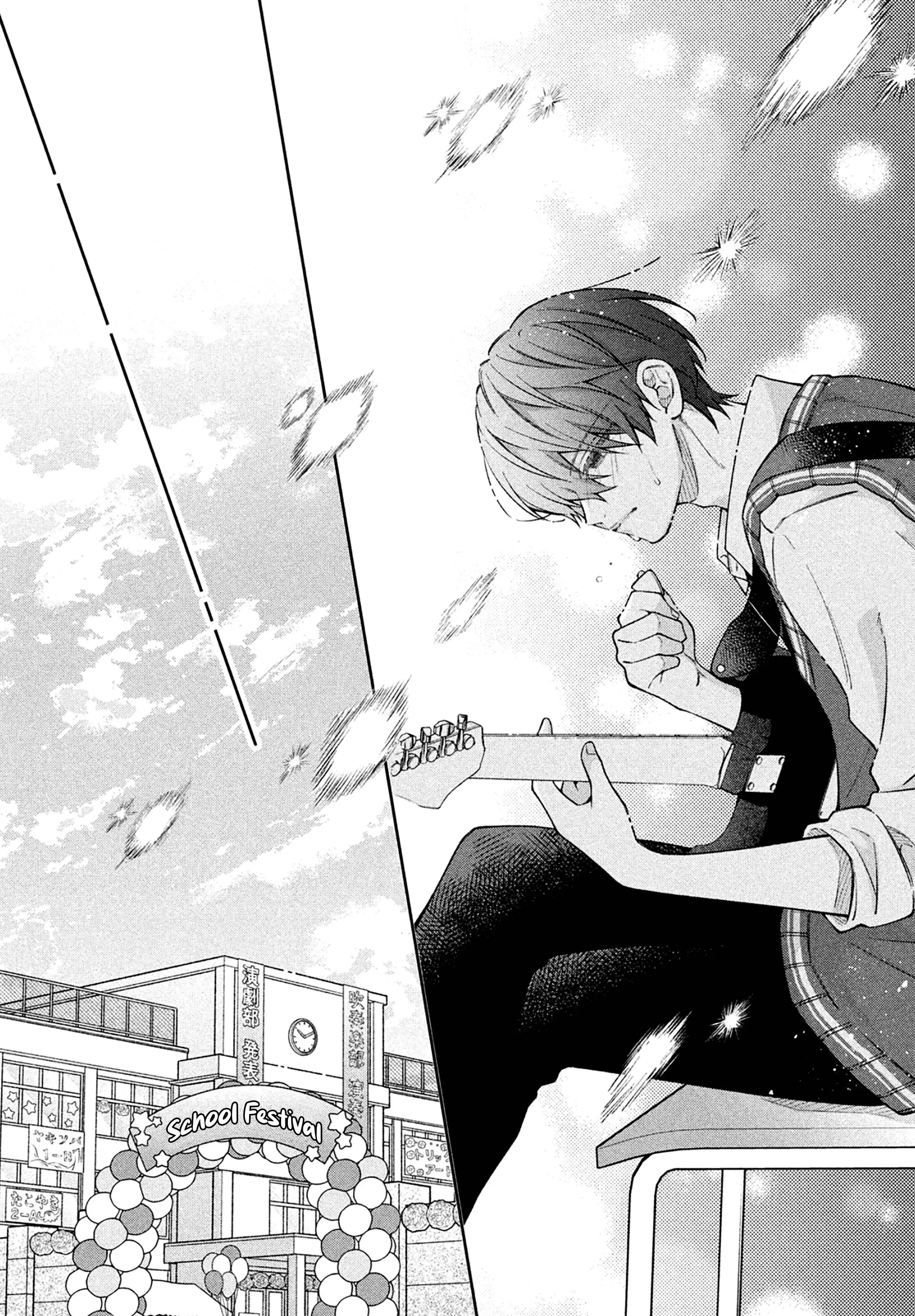 Utsumi-kun