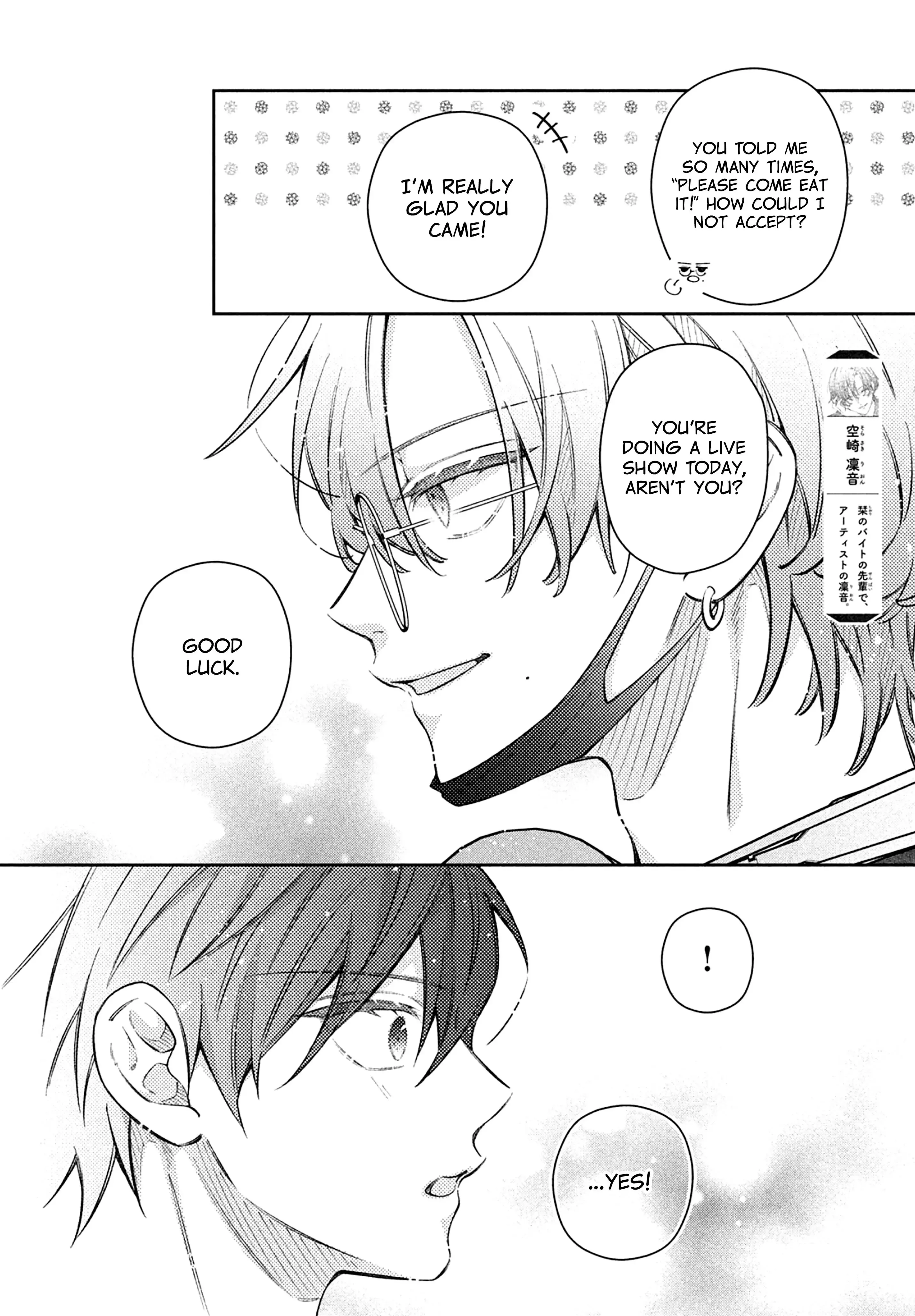 Utsumi-kun