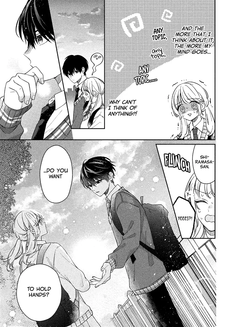 Utsumi-kun