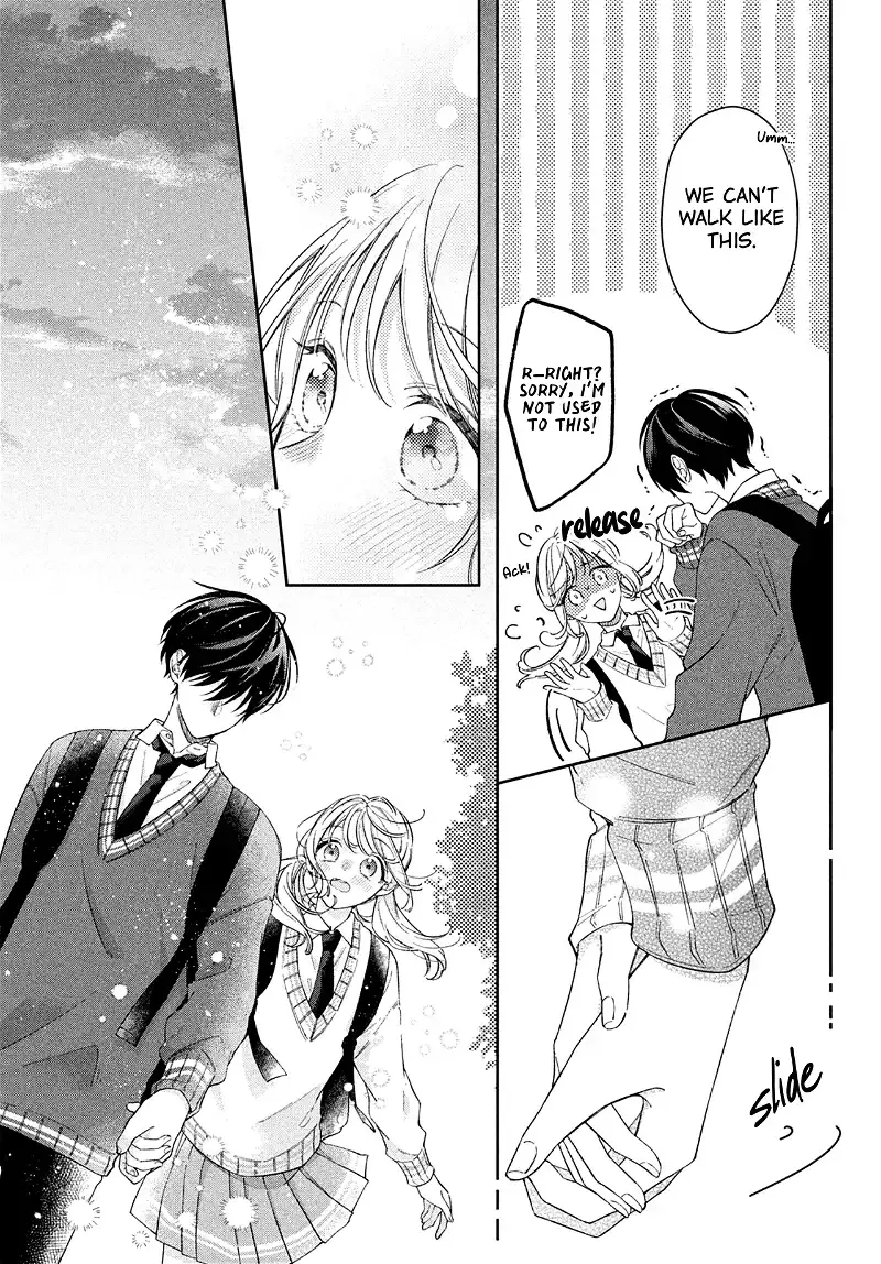 Utsumi-kun