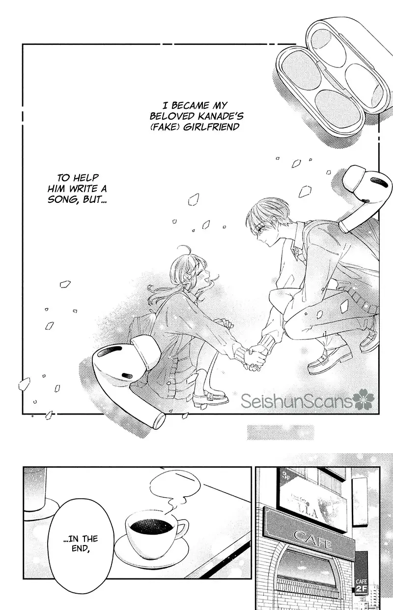 Utsumi-kun