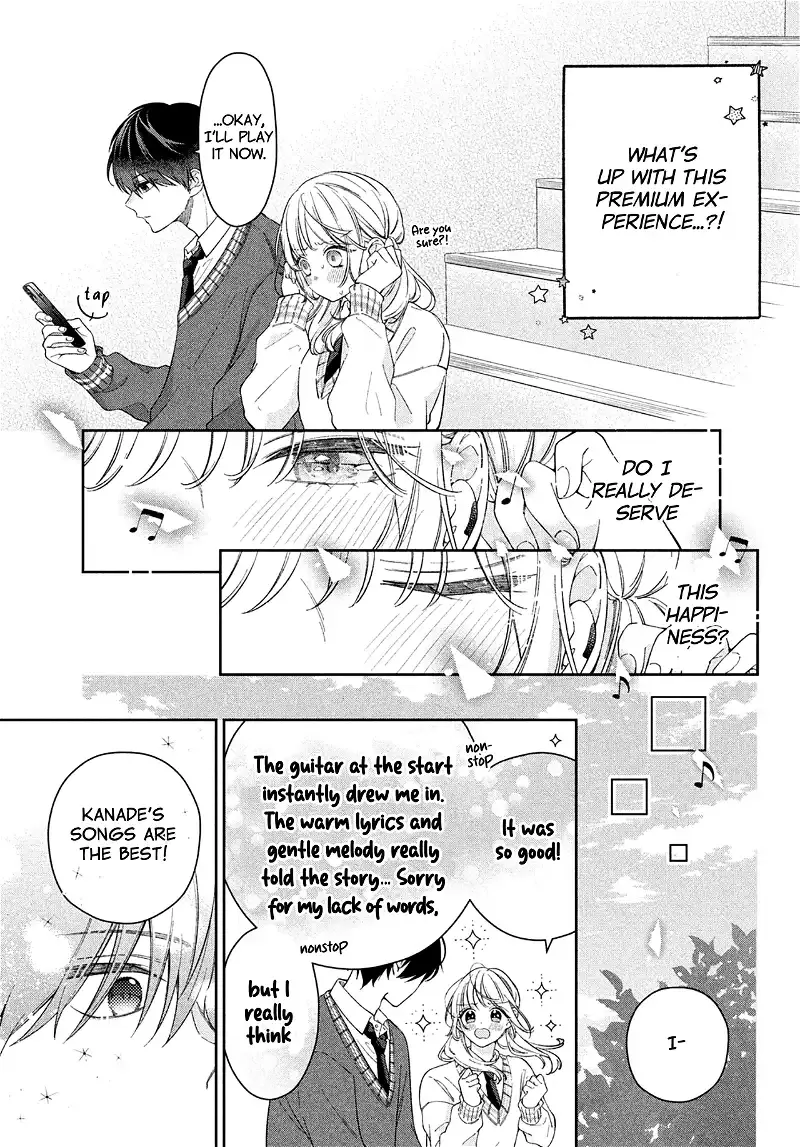 Utsumi-kun