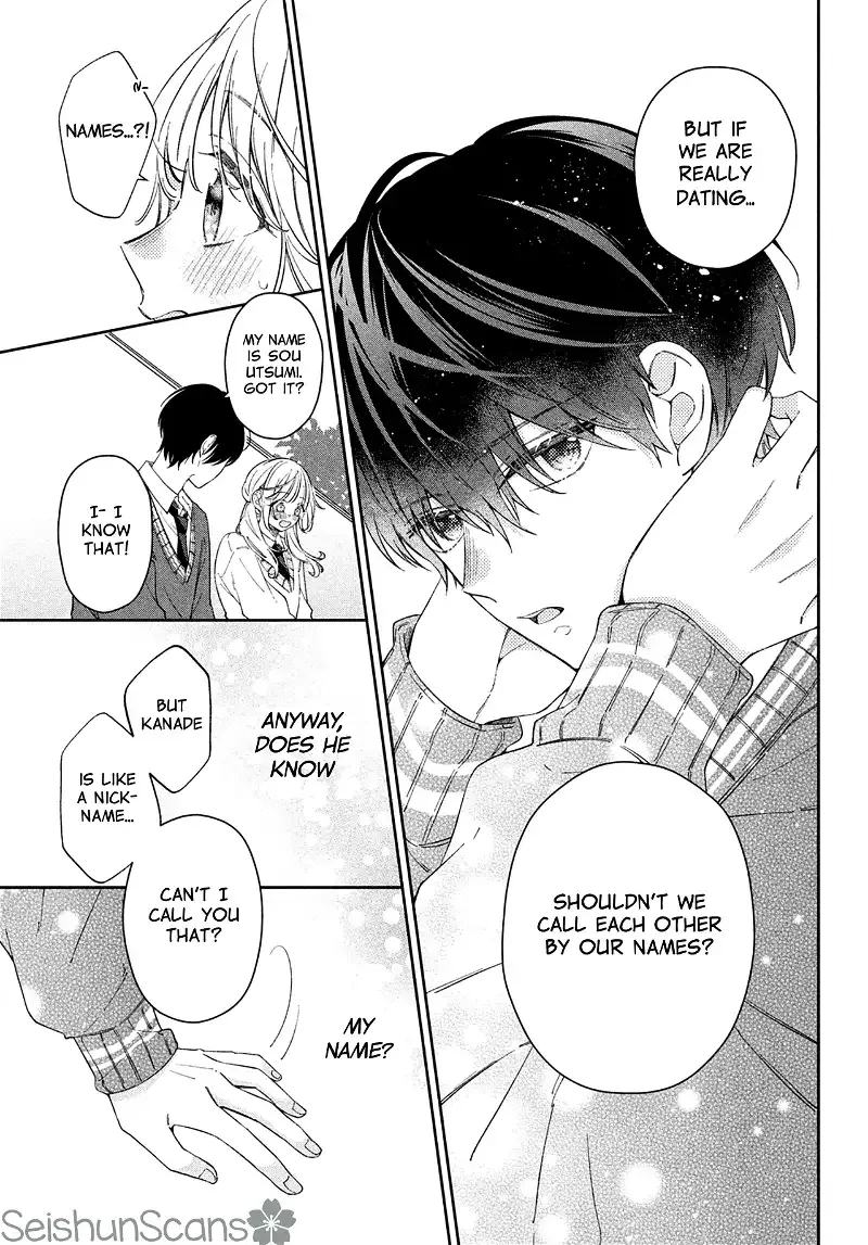 Utsumi-kun