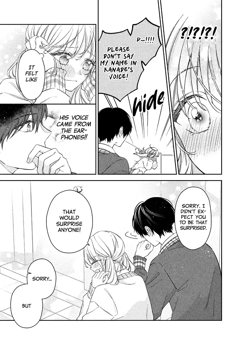Utsumi-kun