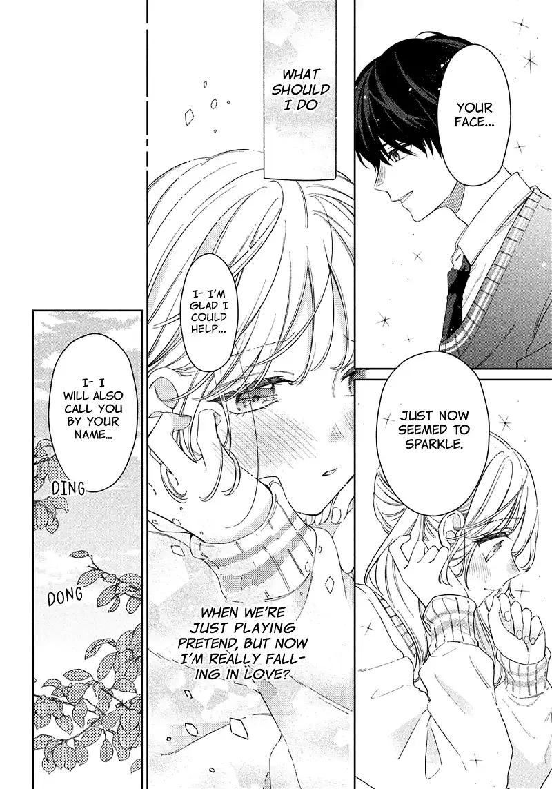 Utsumi-kun