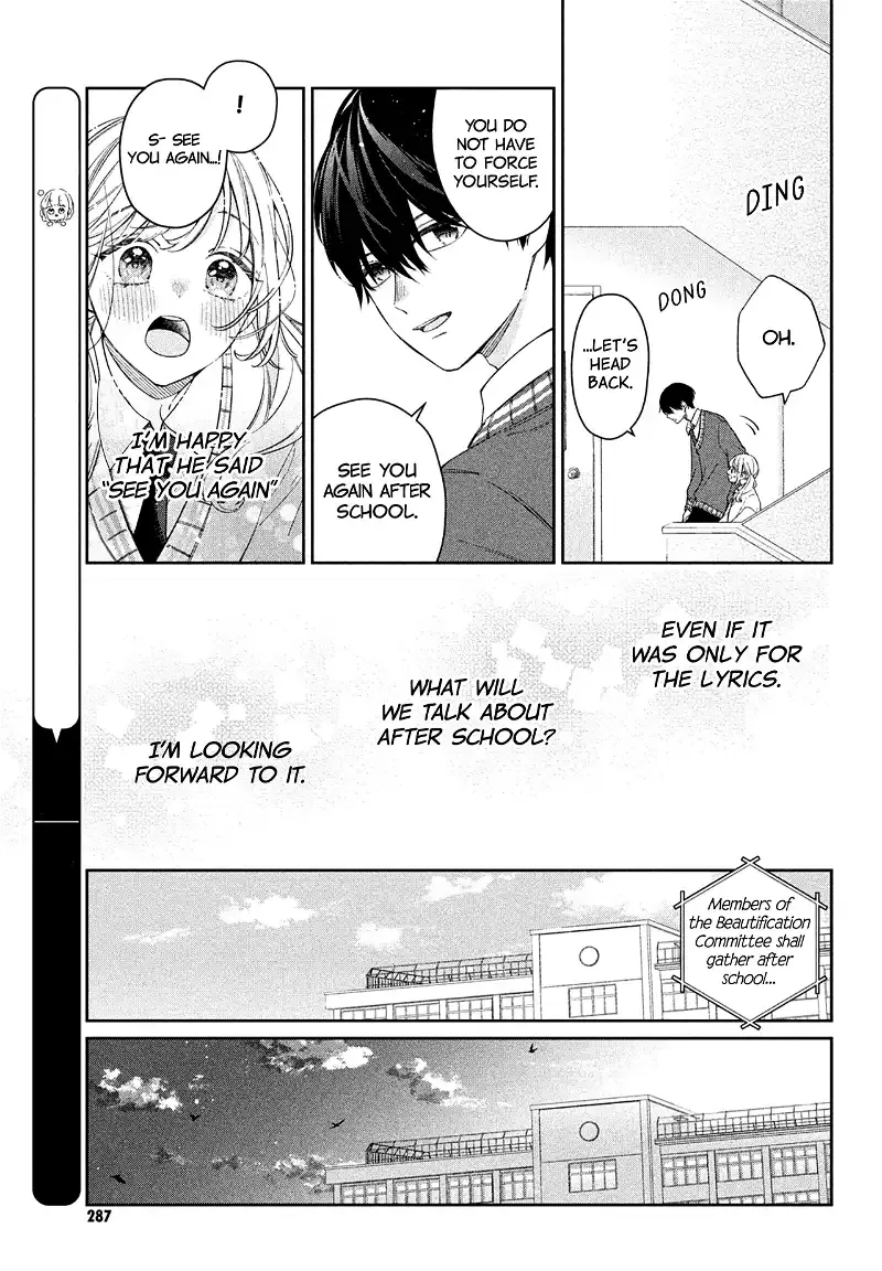 Utsumi-kun