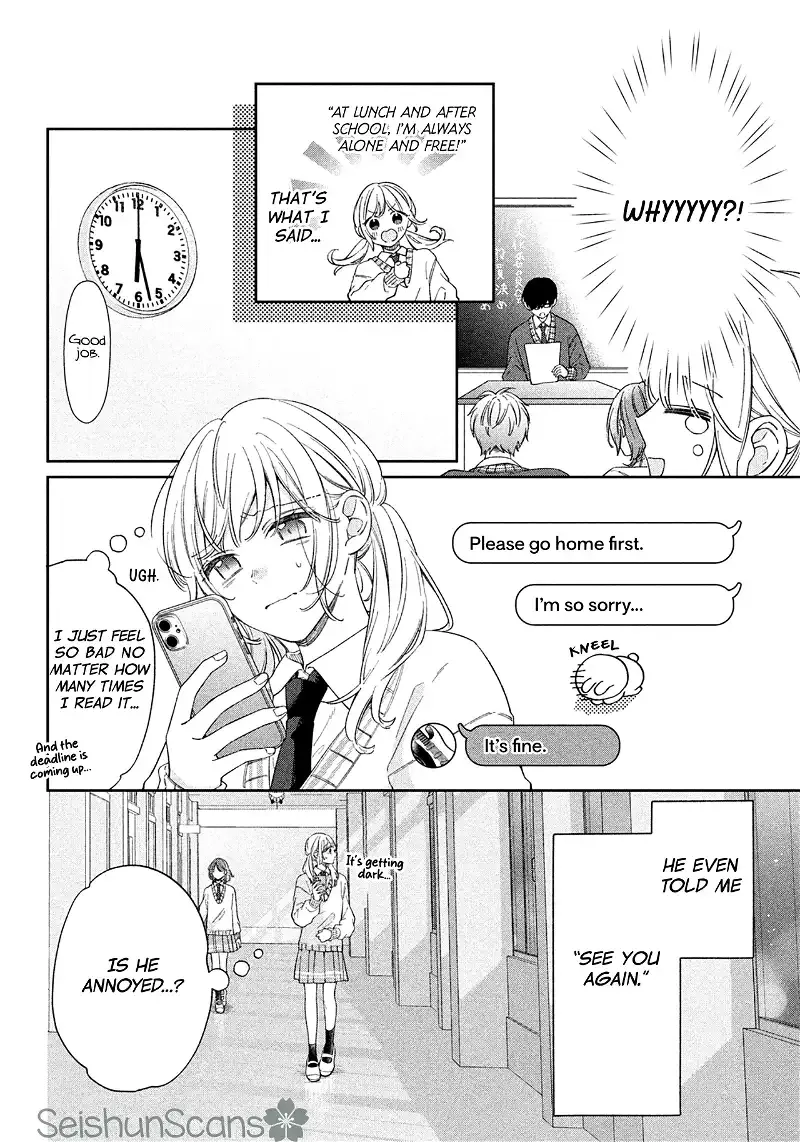 Utsumi-kun