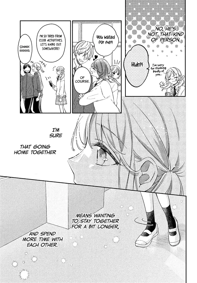 Utsumi-kun