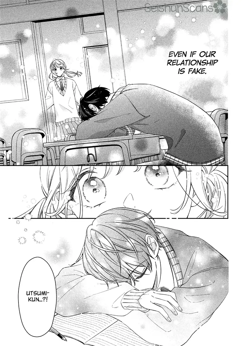 Utsumi-kun