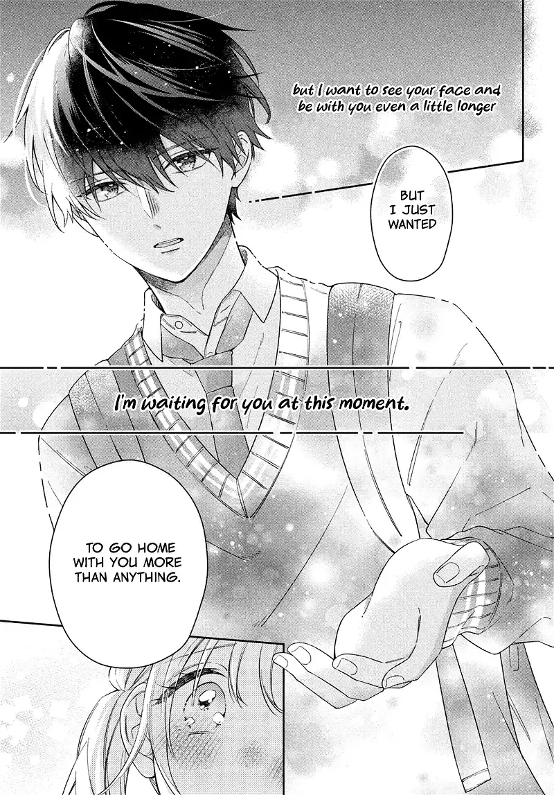 Utsumi-kun