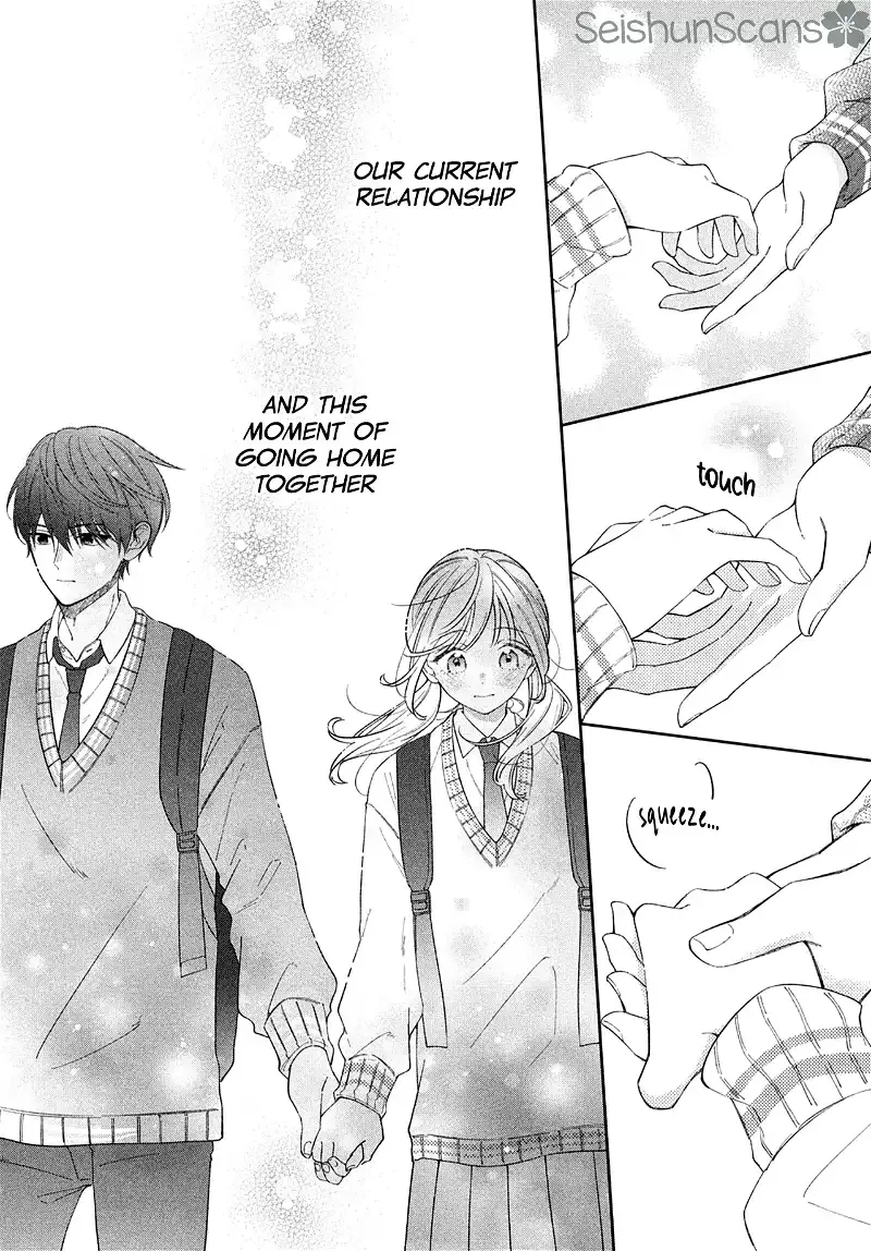 Utsumi-kun