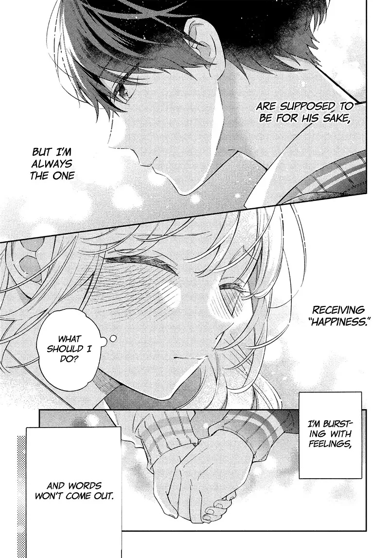 Utsumi-kun