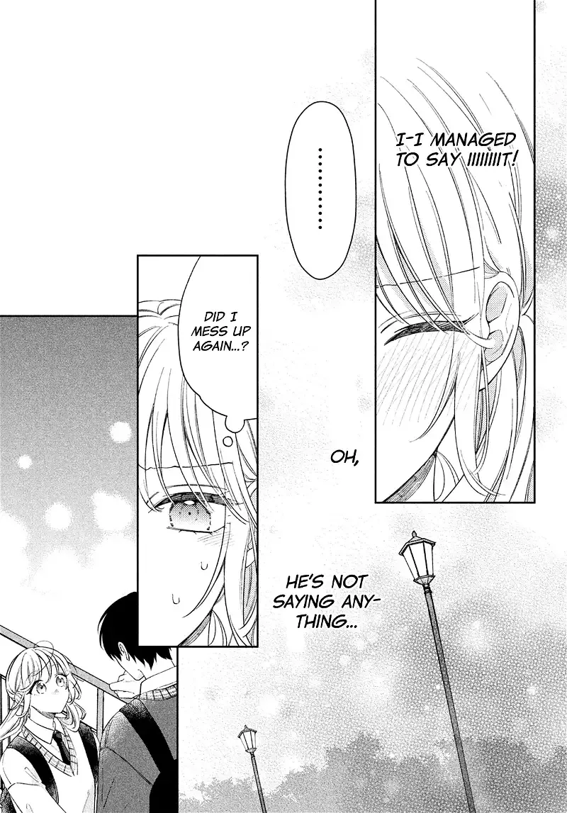 Utsumi-kun
