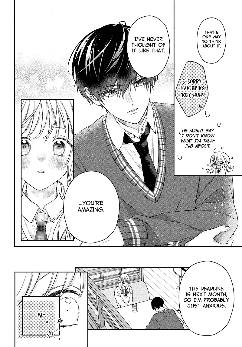 Utsumi-kun