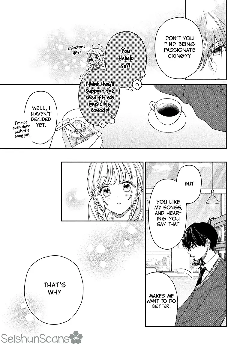 Utsumi-kun