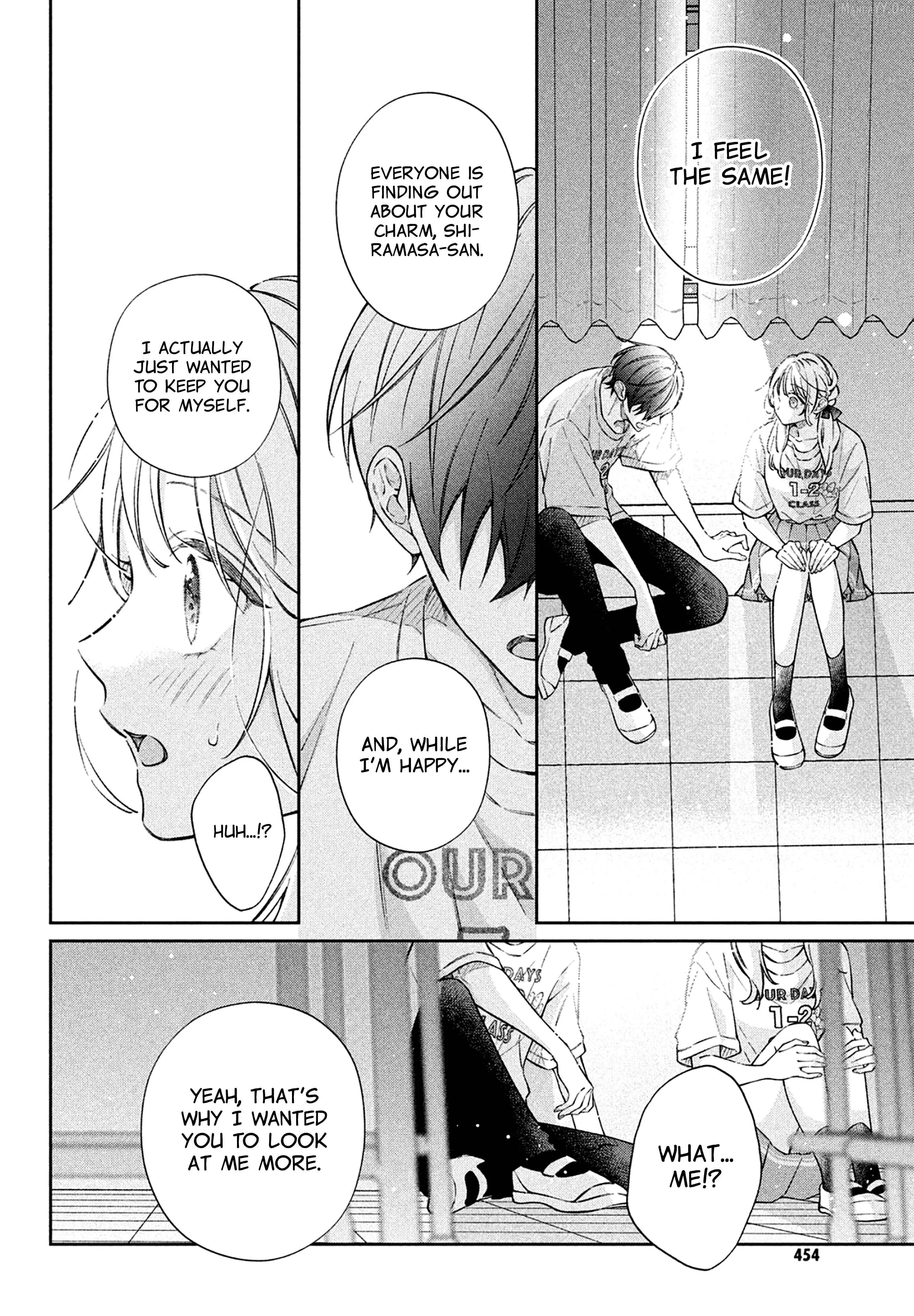 Utsumi-kun