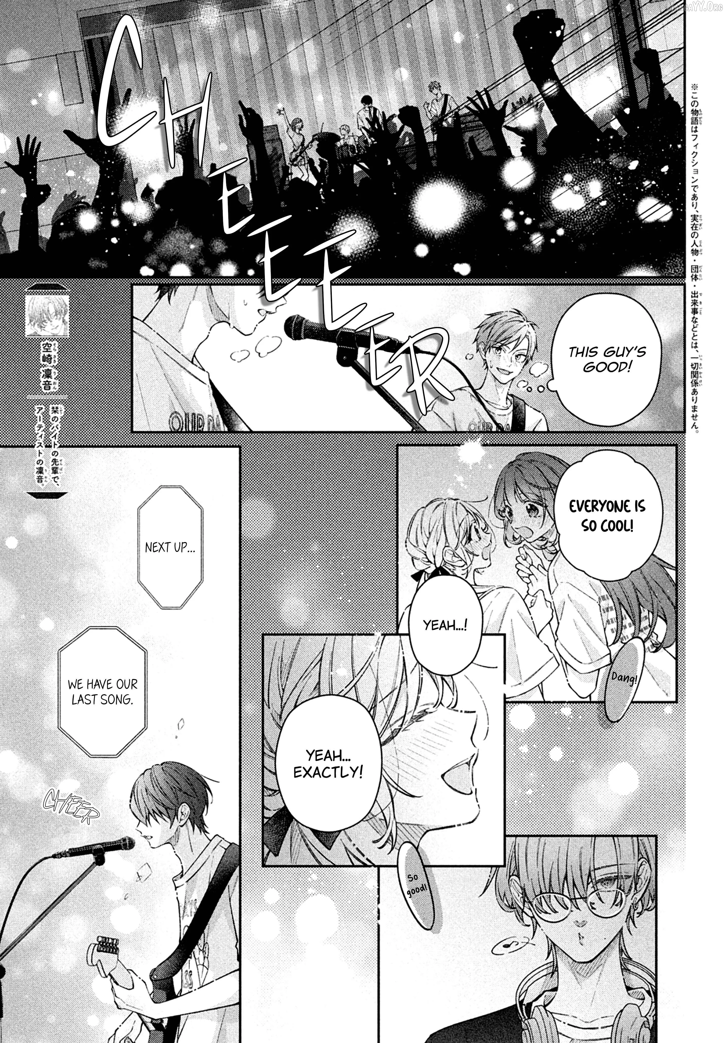 Utsumi-kun