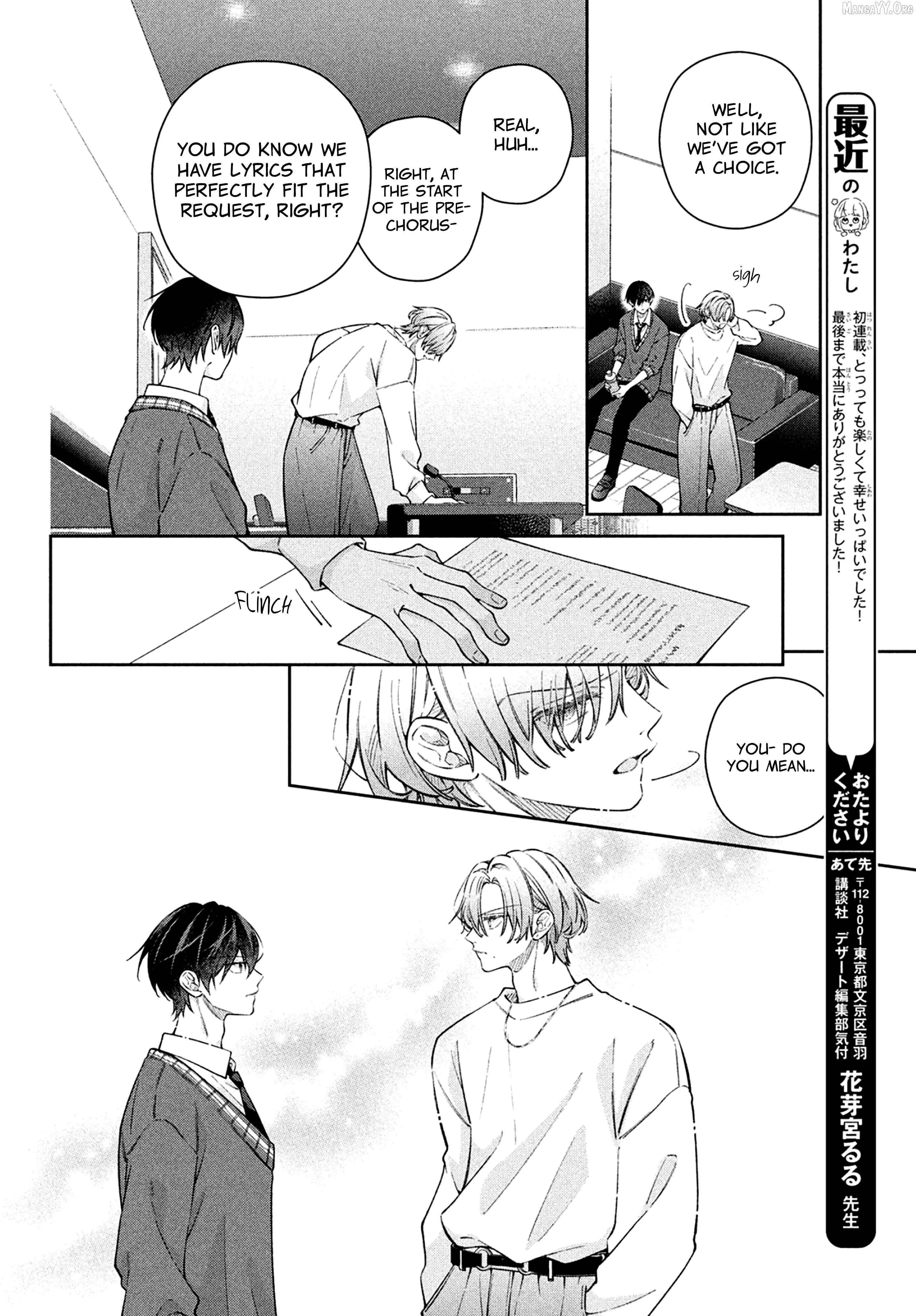 Utsumi-kun