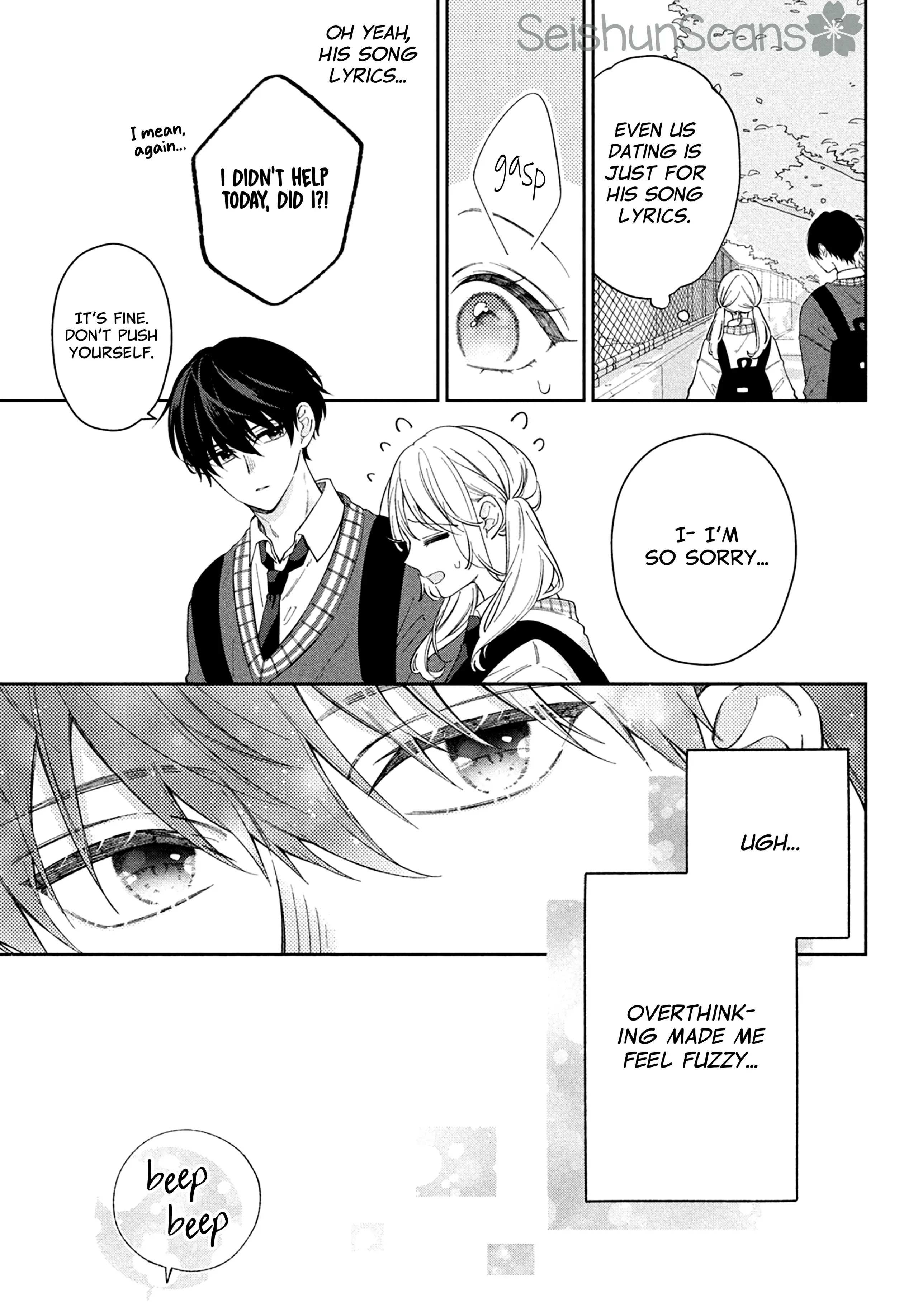 Utsumi-kun