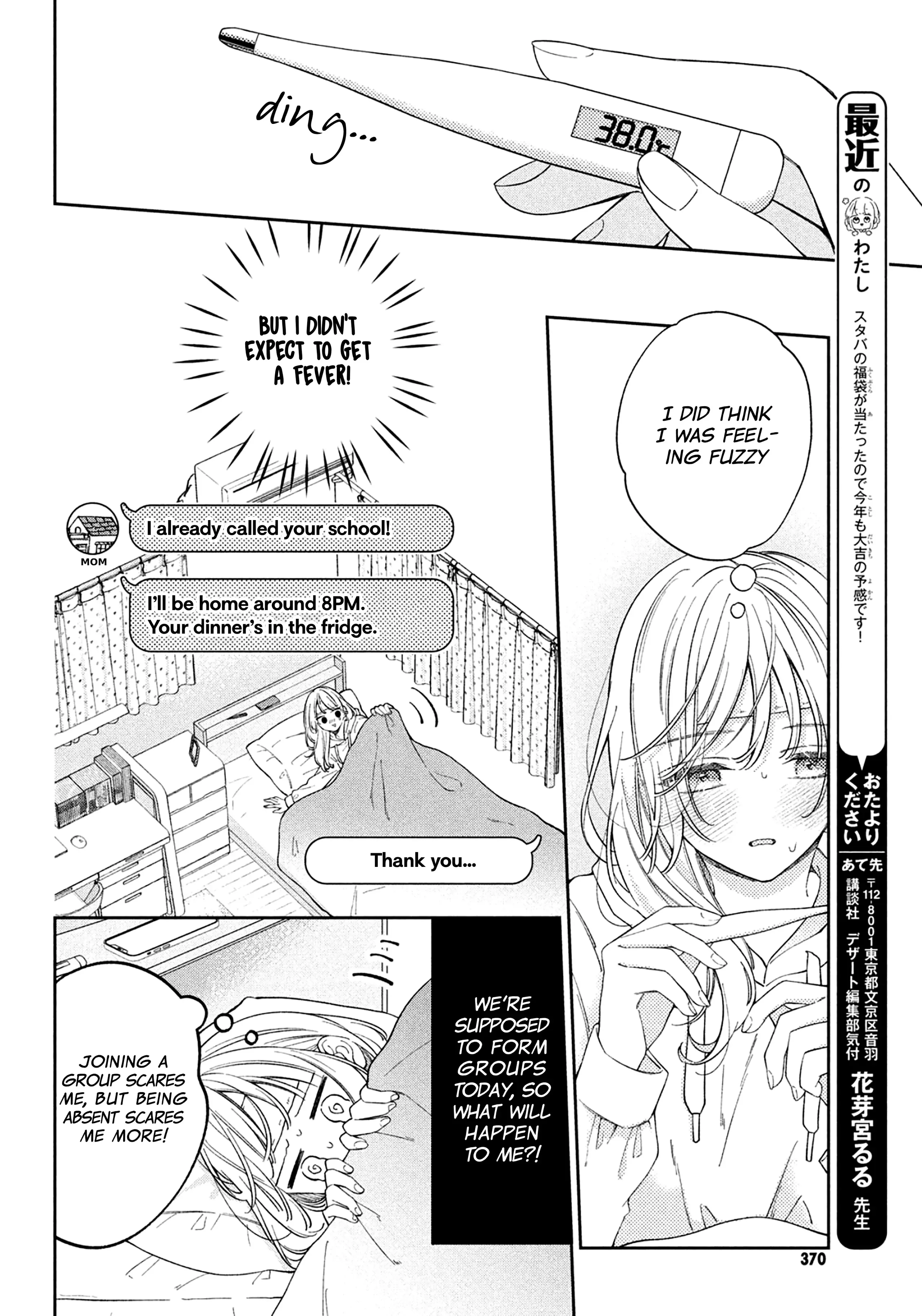 Utsumi-kun