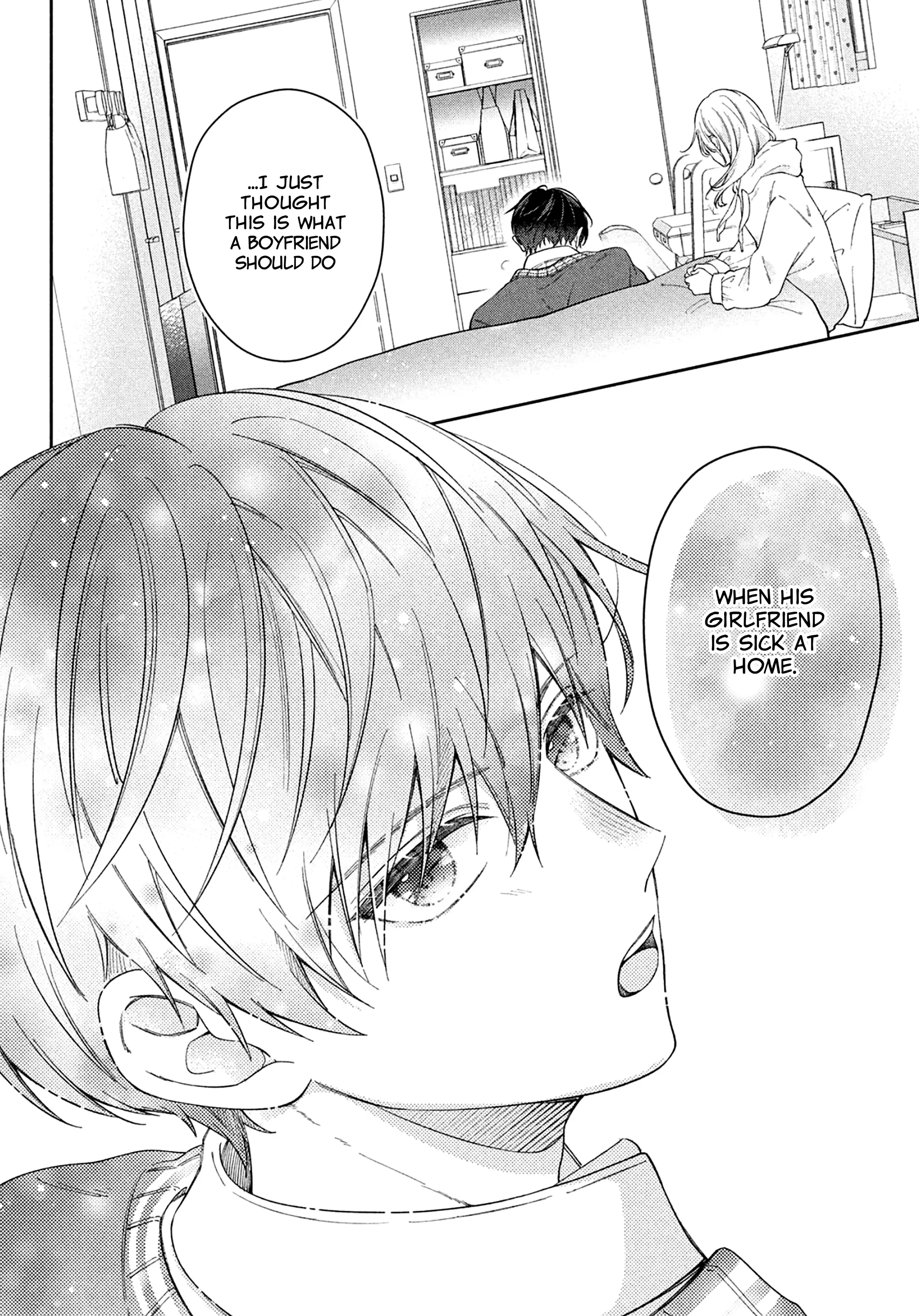 Utsumi-kun