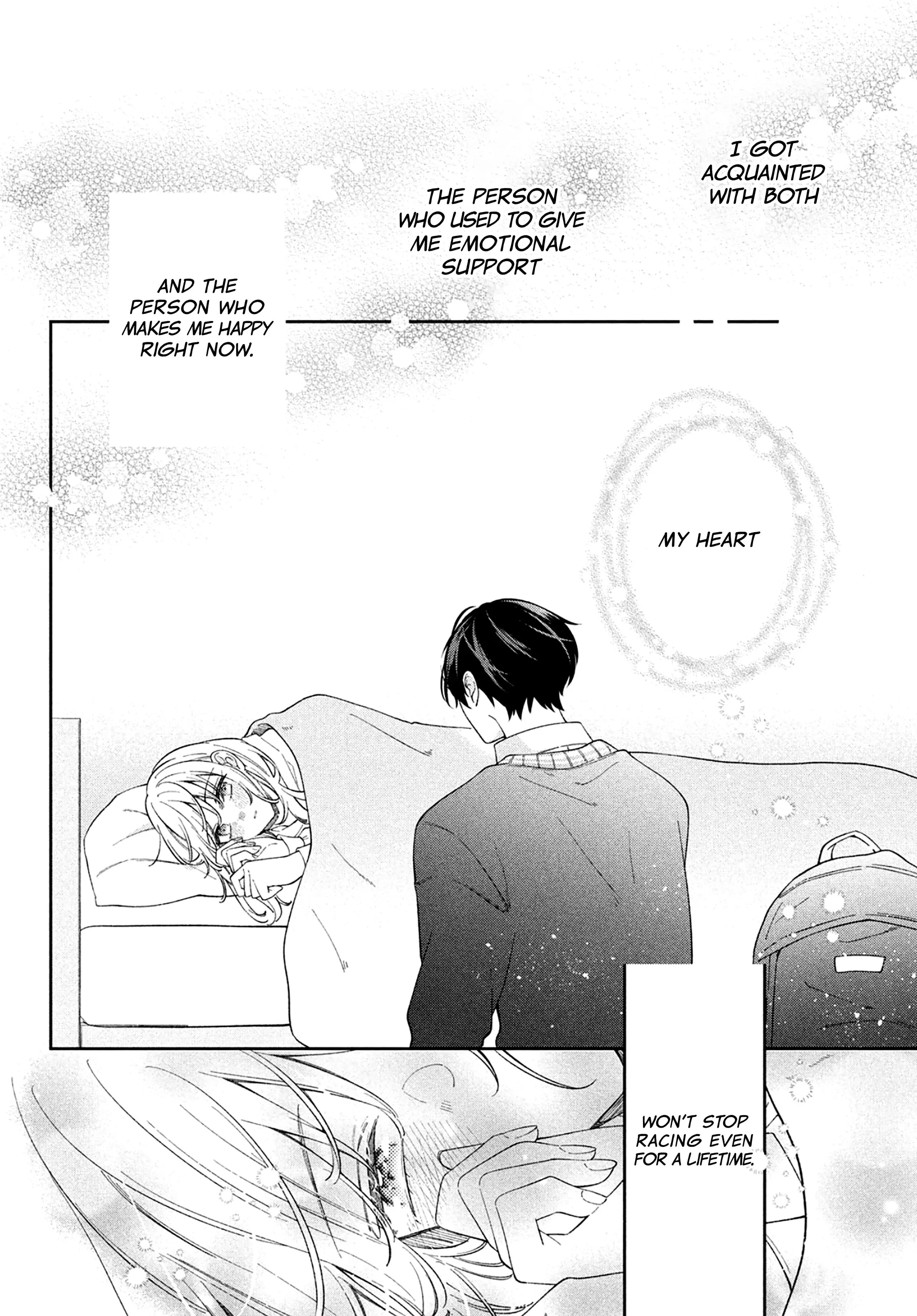 Utsumi-kun