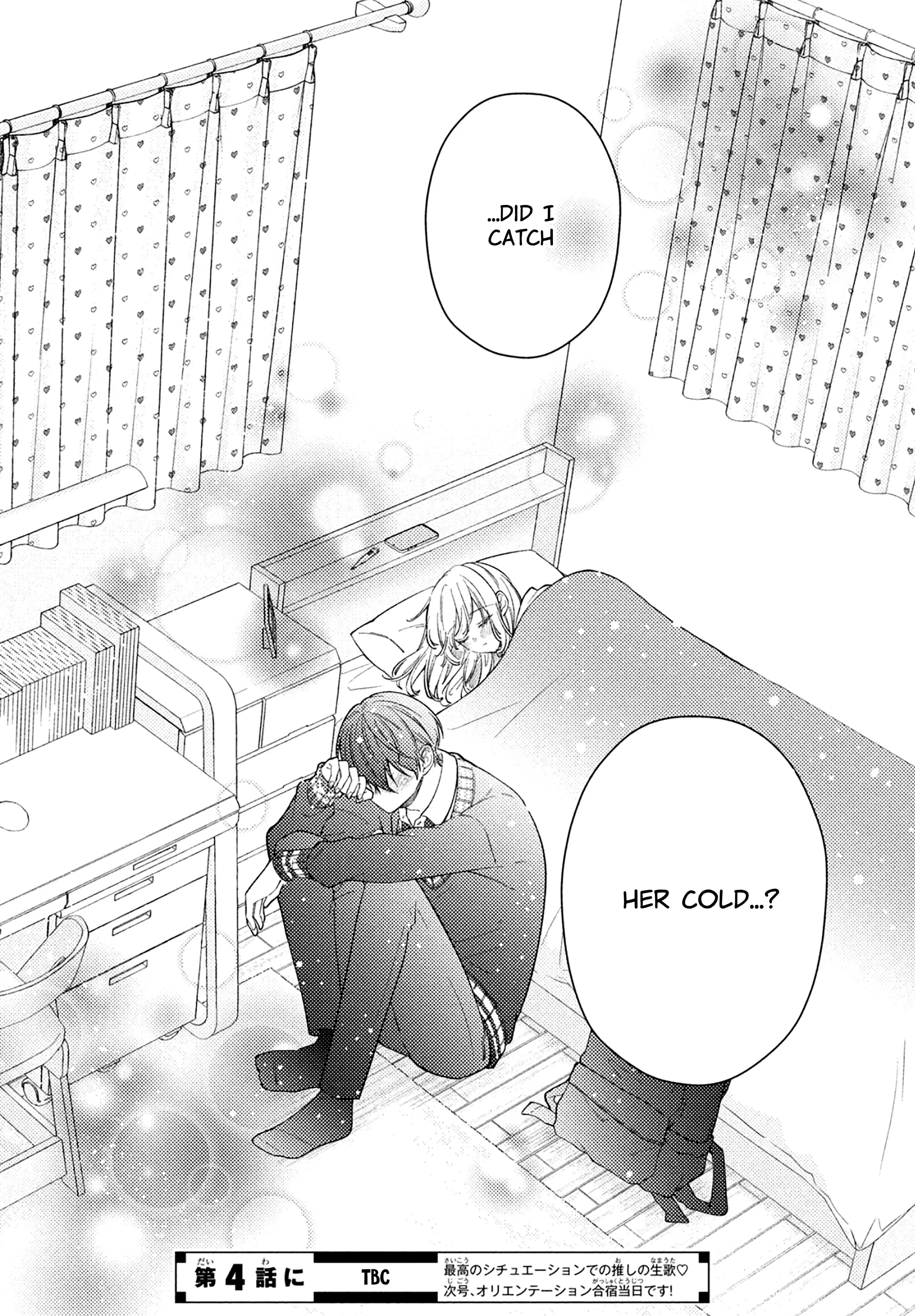 Utsumi-kun