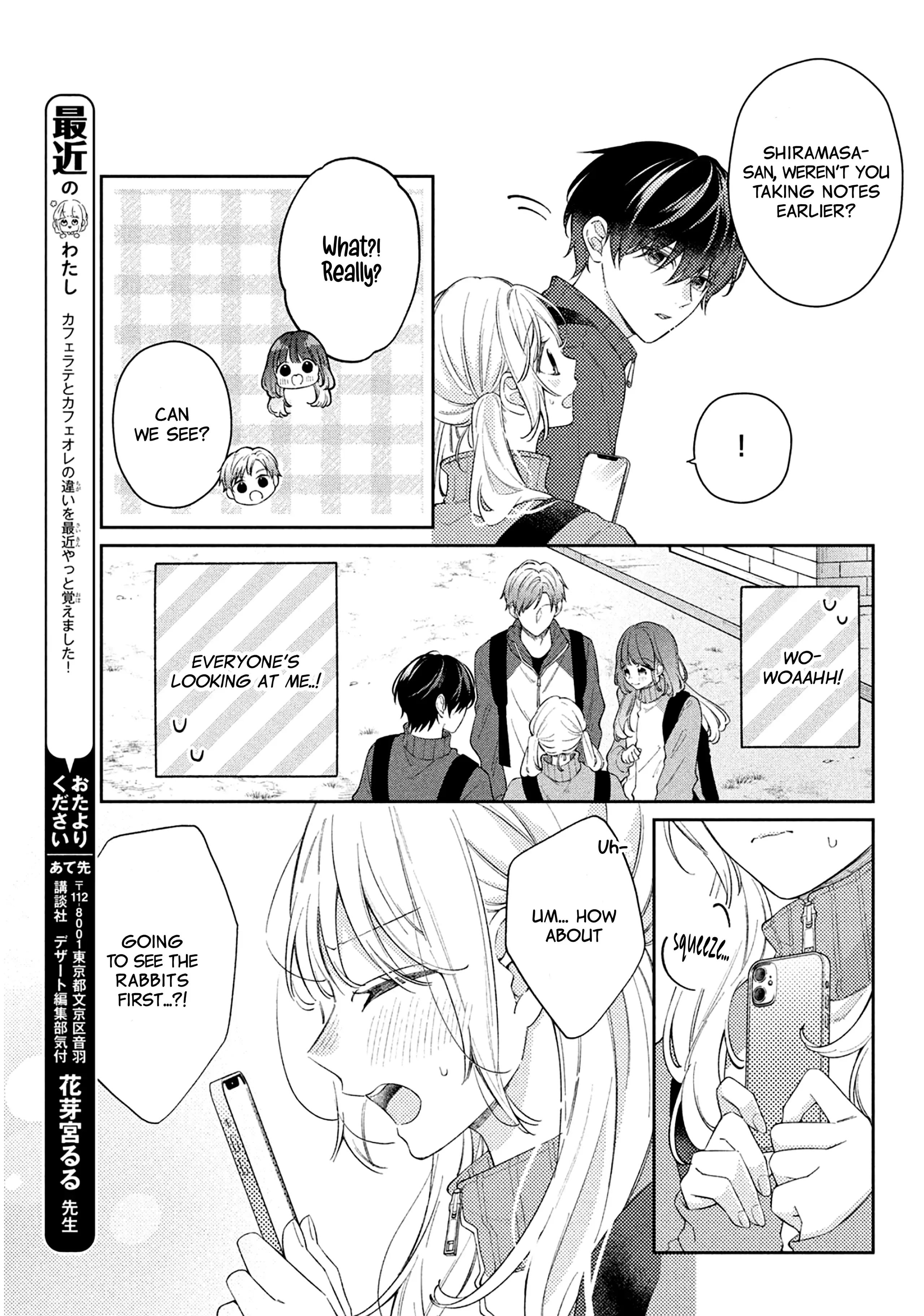 Utsumi-kun