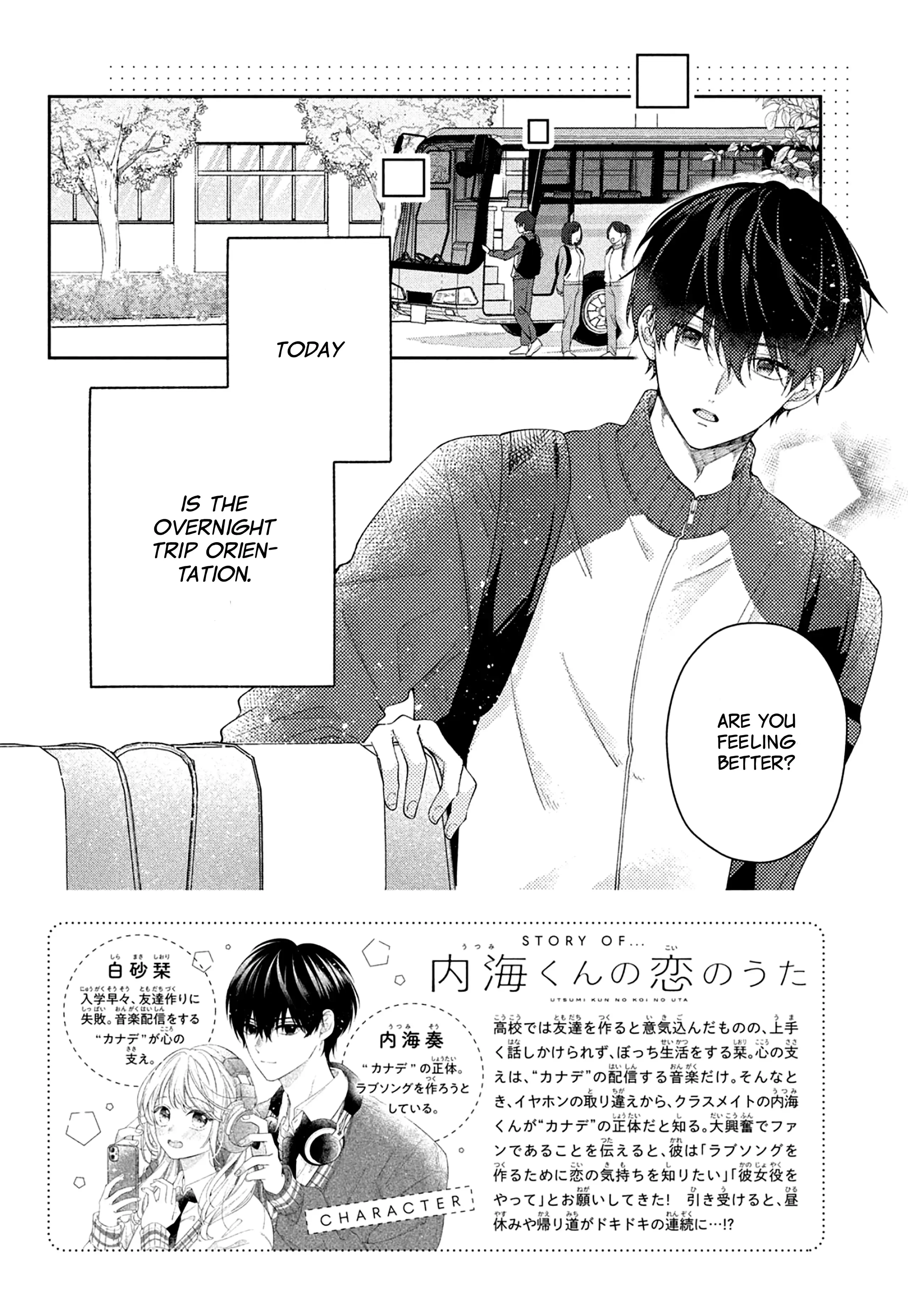 Utsumi-kun