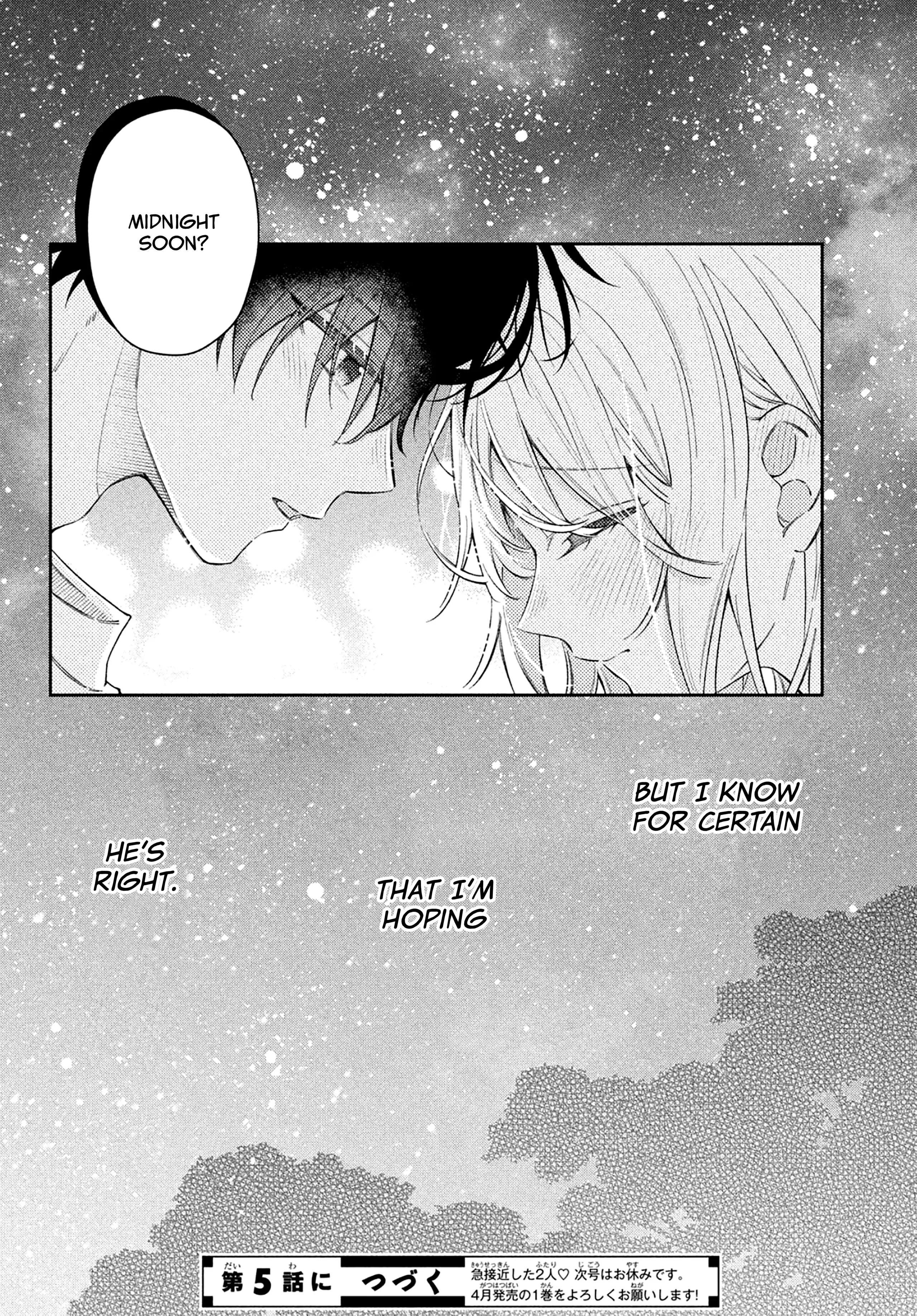 Utsumi-kun