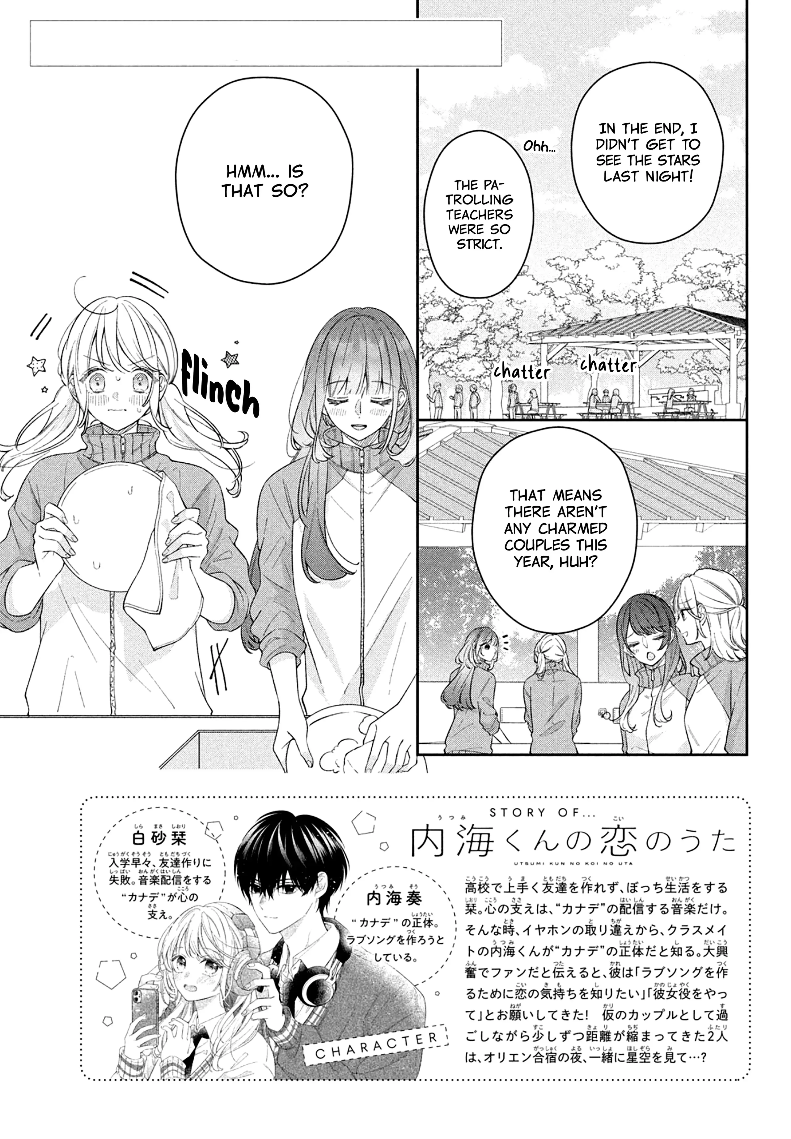 Utsumi-kun