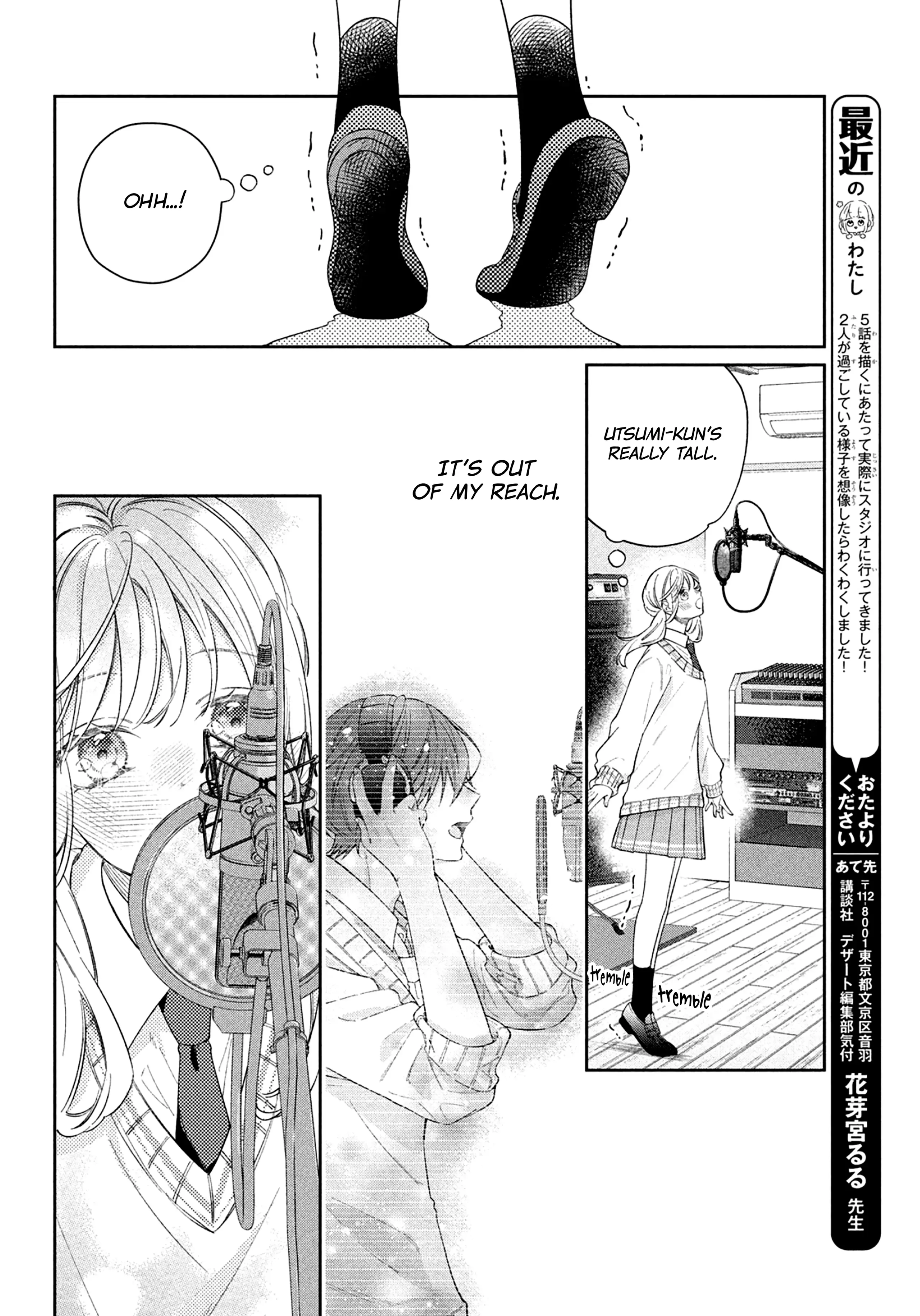 Utsumi-kun