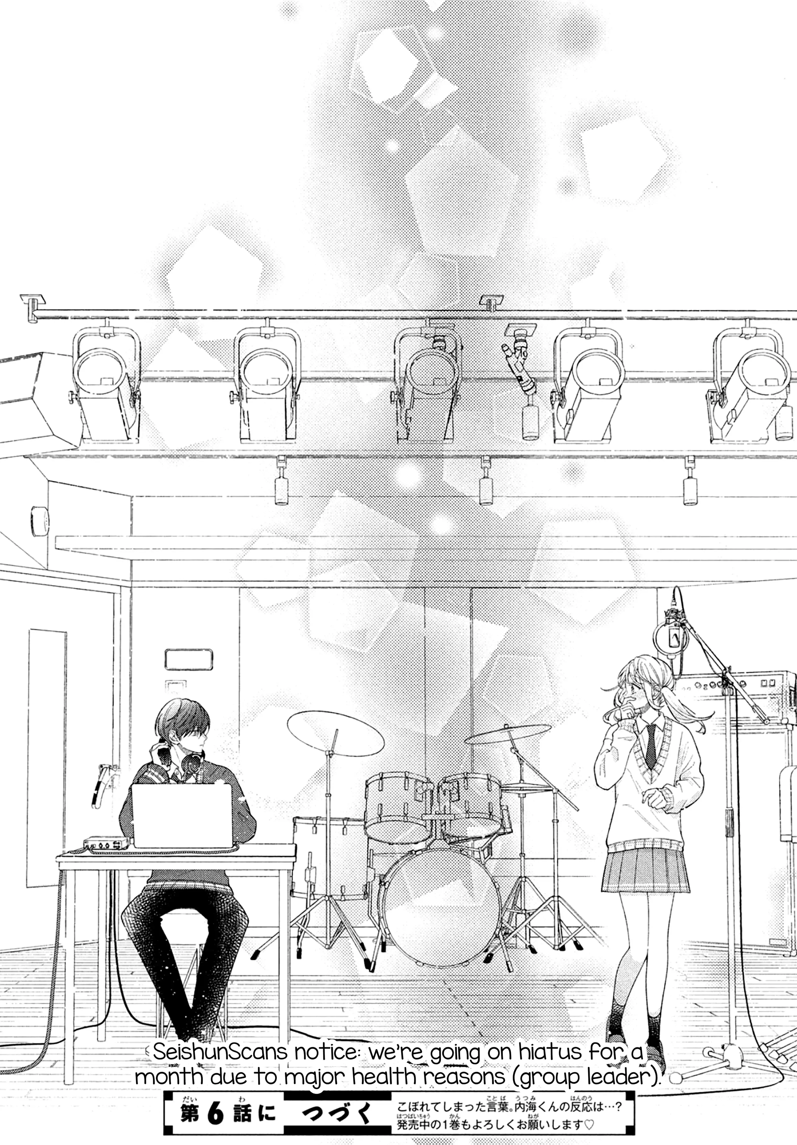 Utsumi-kun
