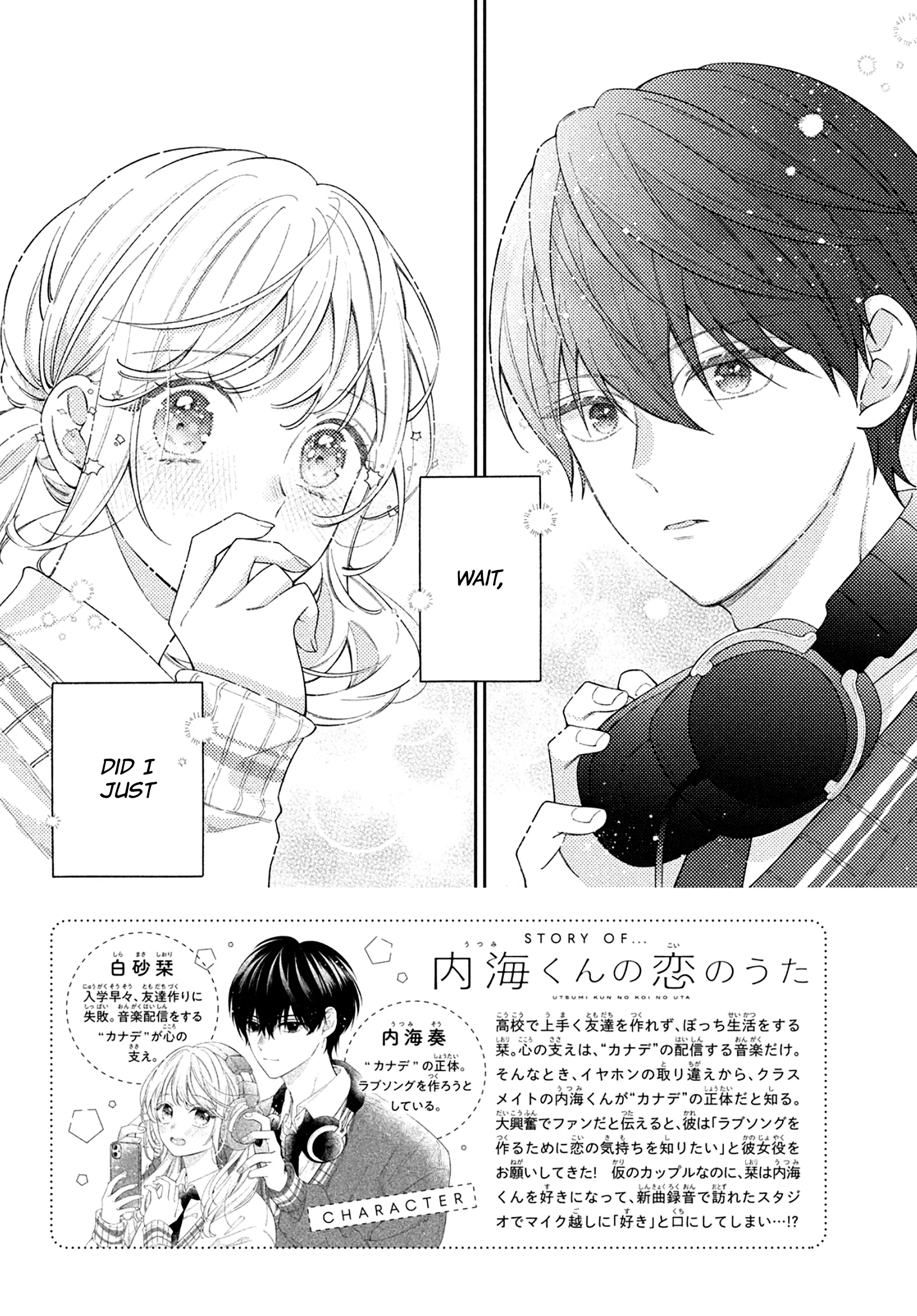 Utsumi-kun