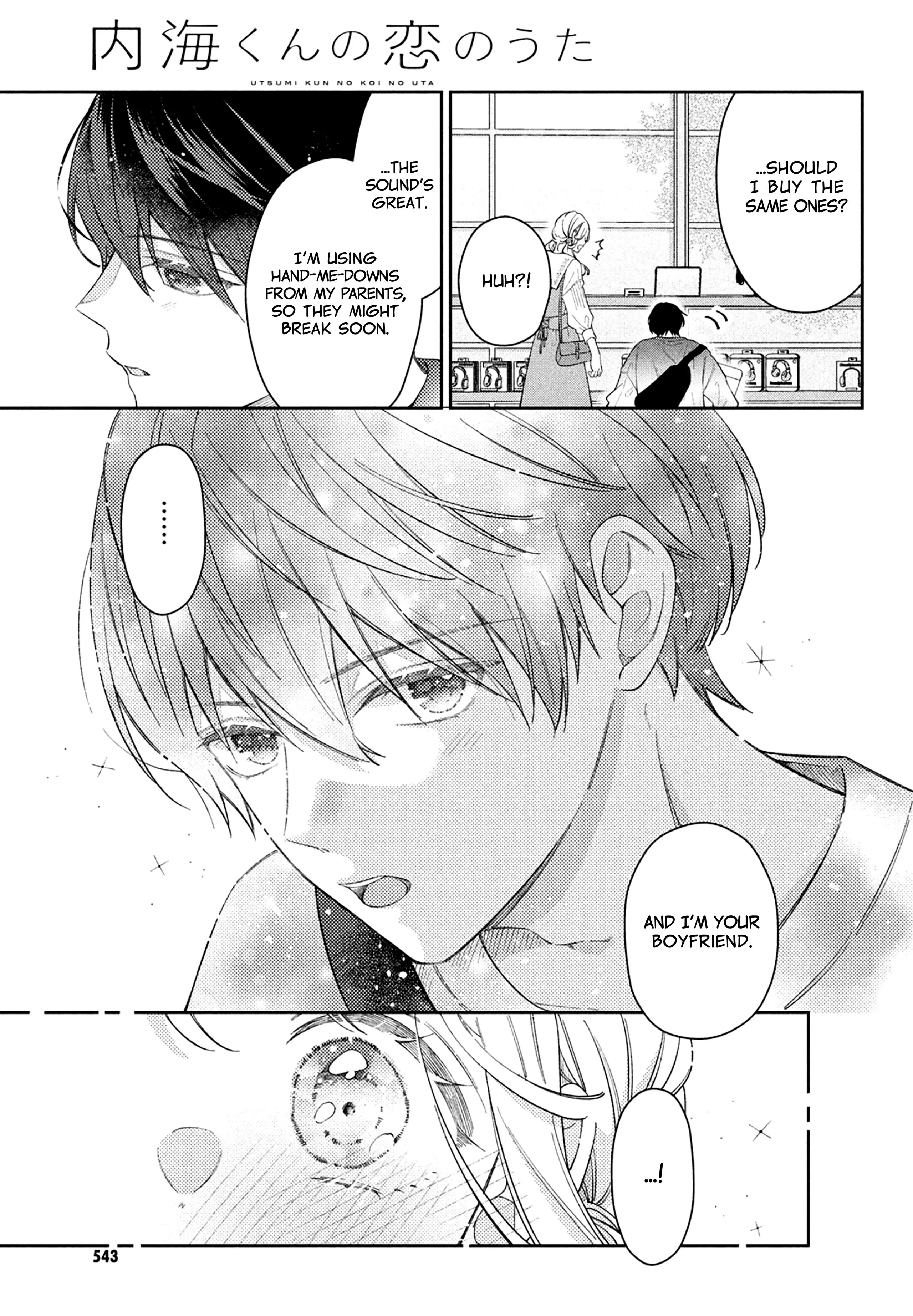 Utsumi-kun