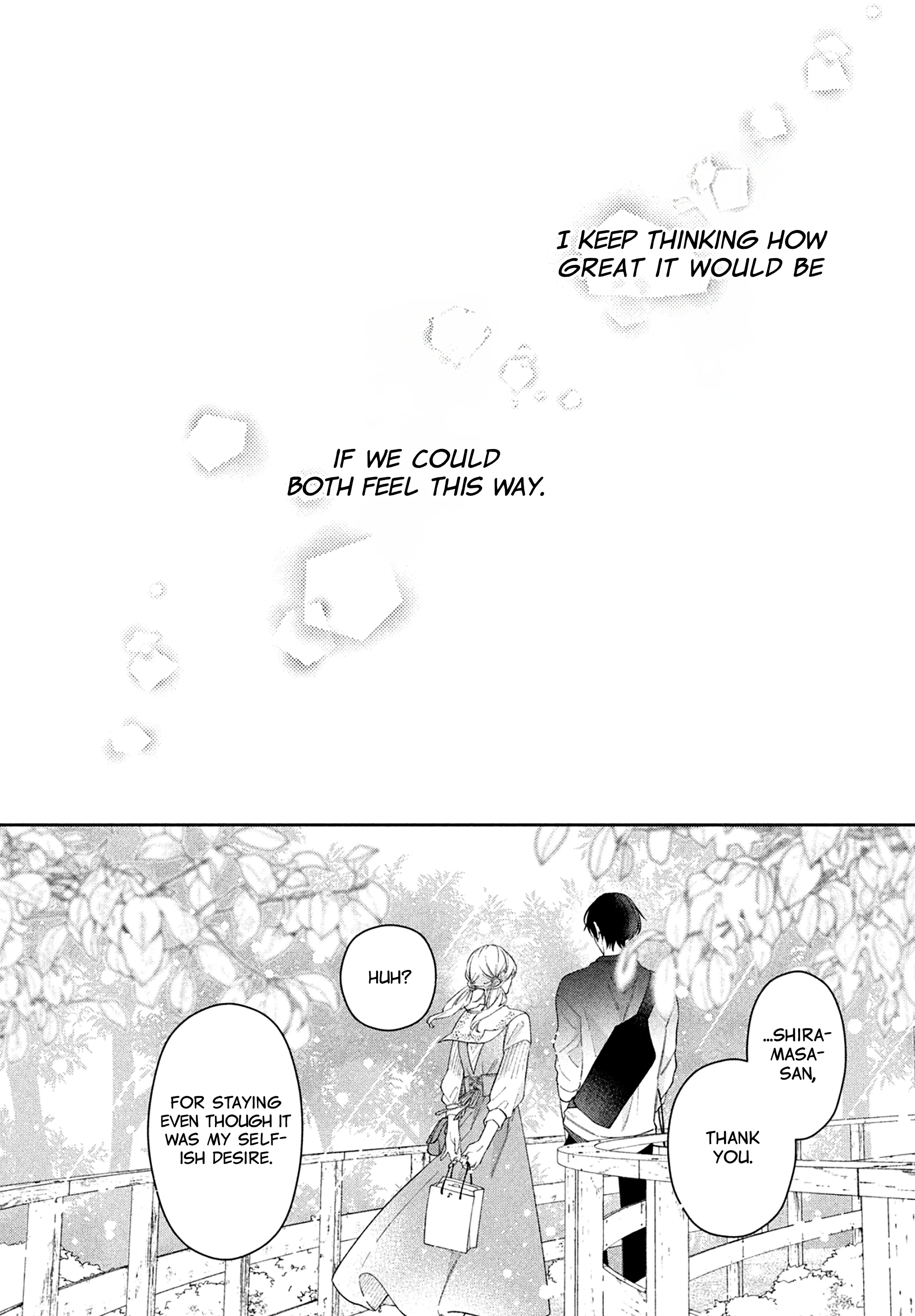 Utsumi-kun