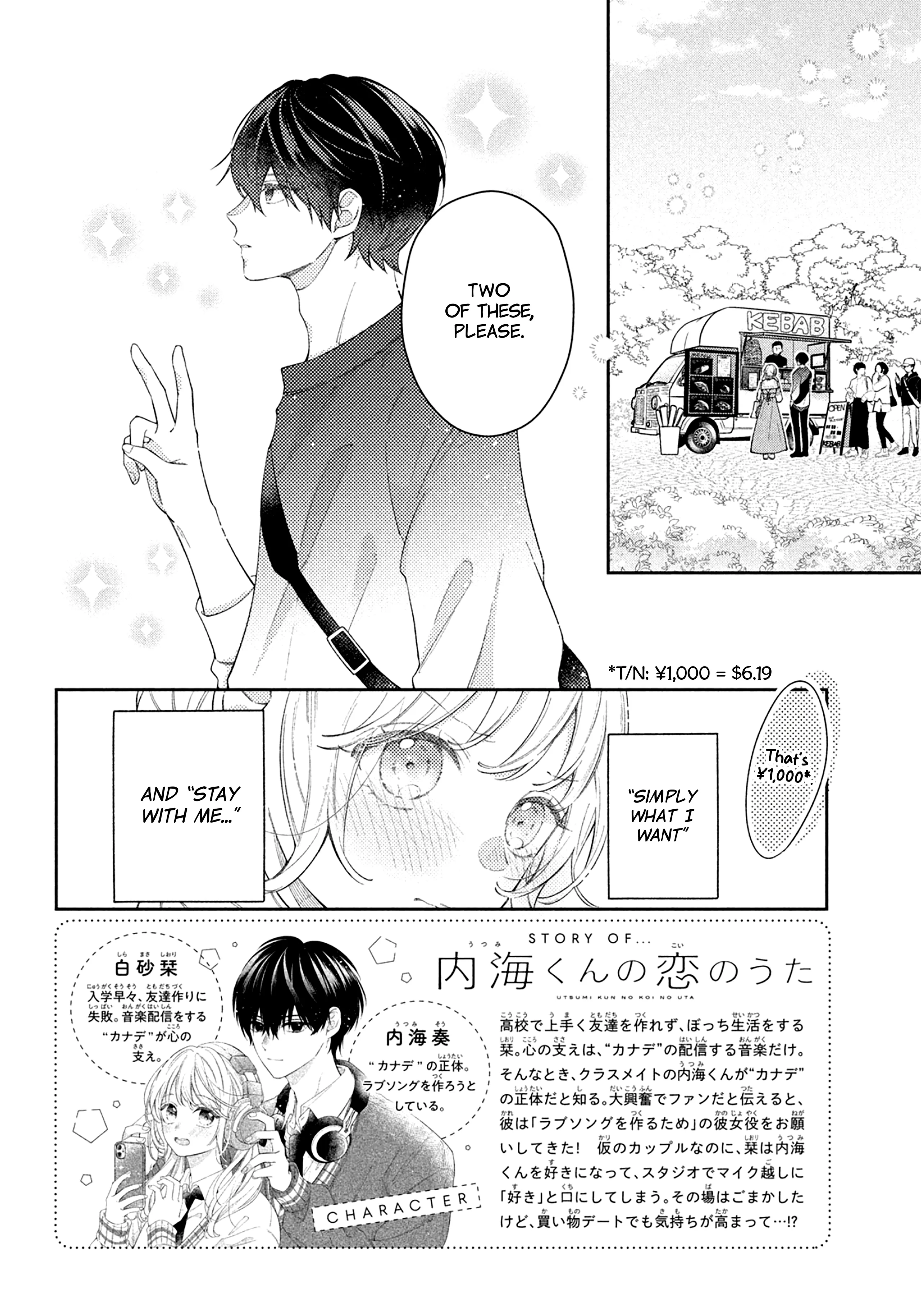 Utsumi-kun