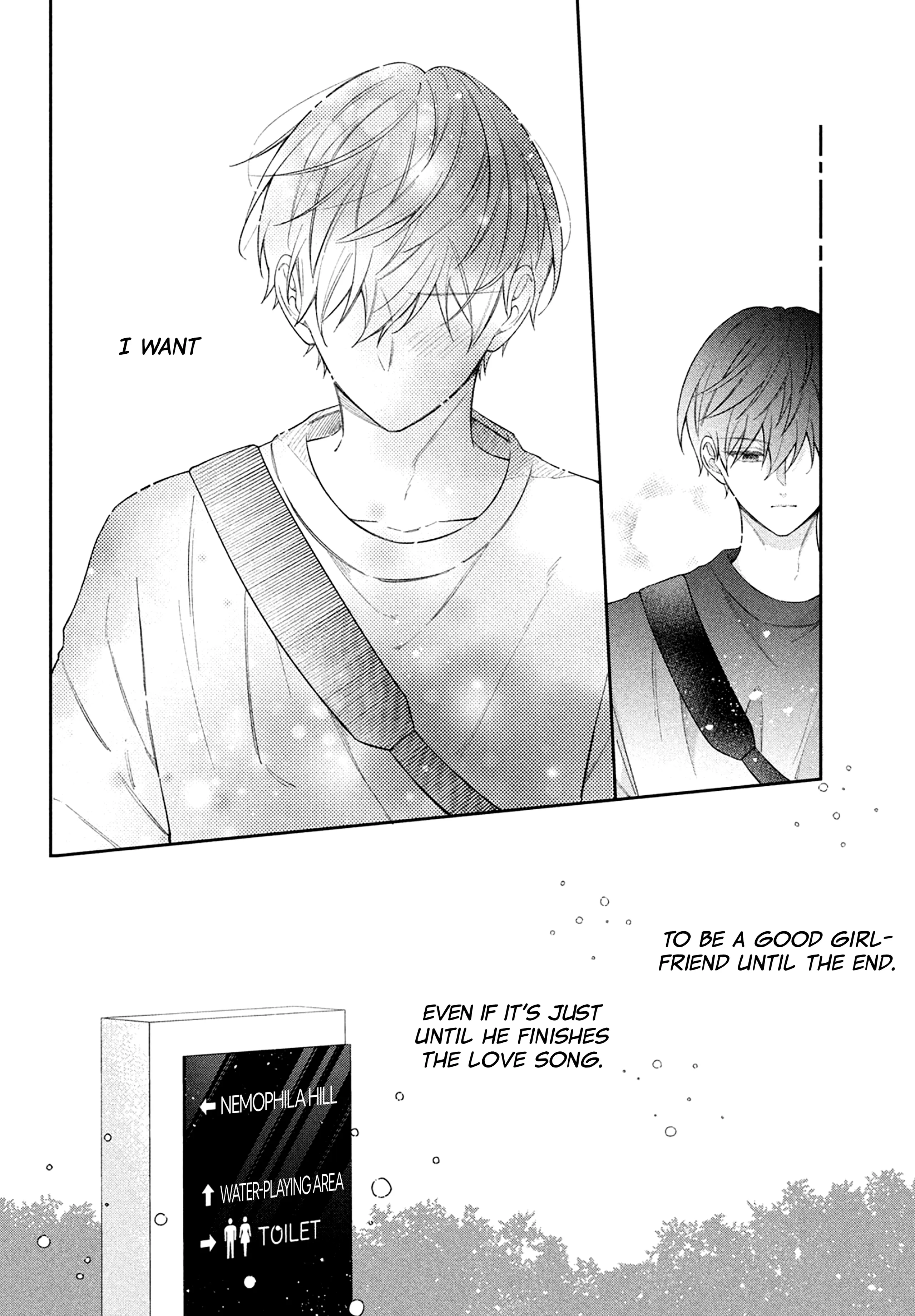 Utsumi-kun