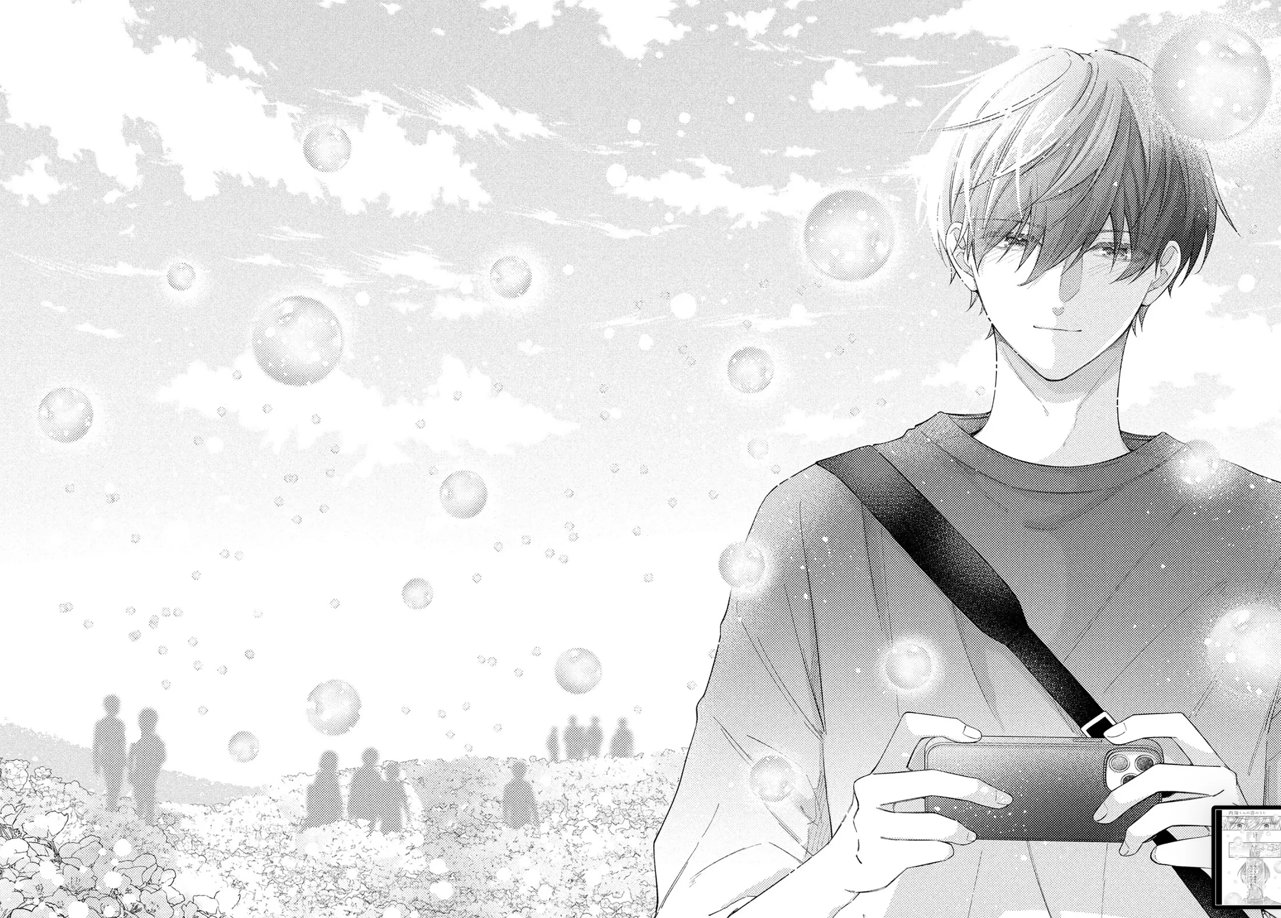 Utsumi-kun