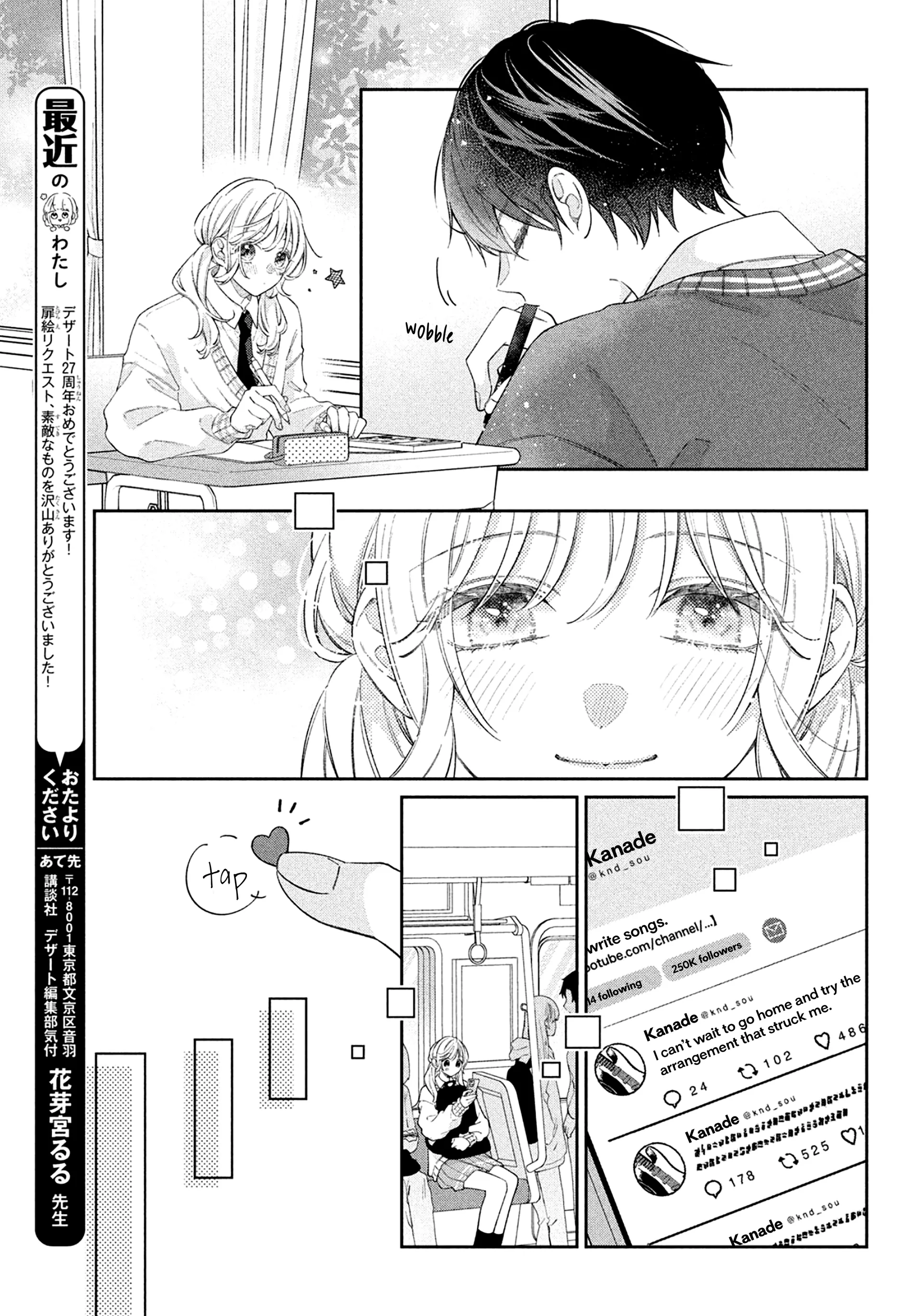 Utsumi-kun