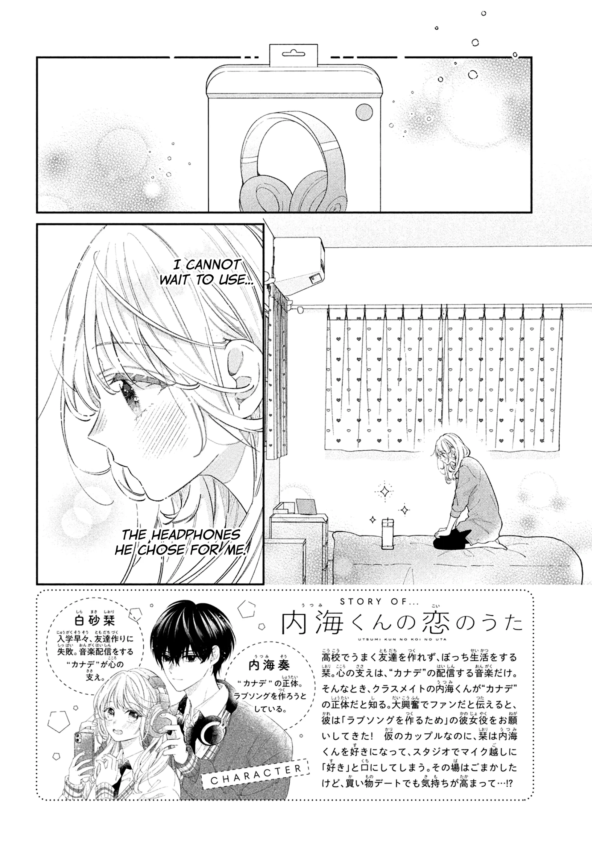 Utsumi-kun