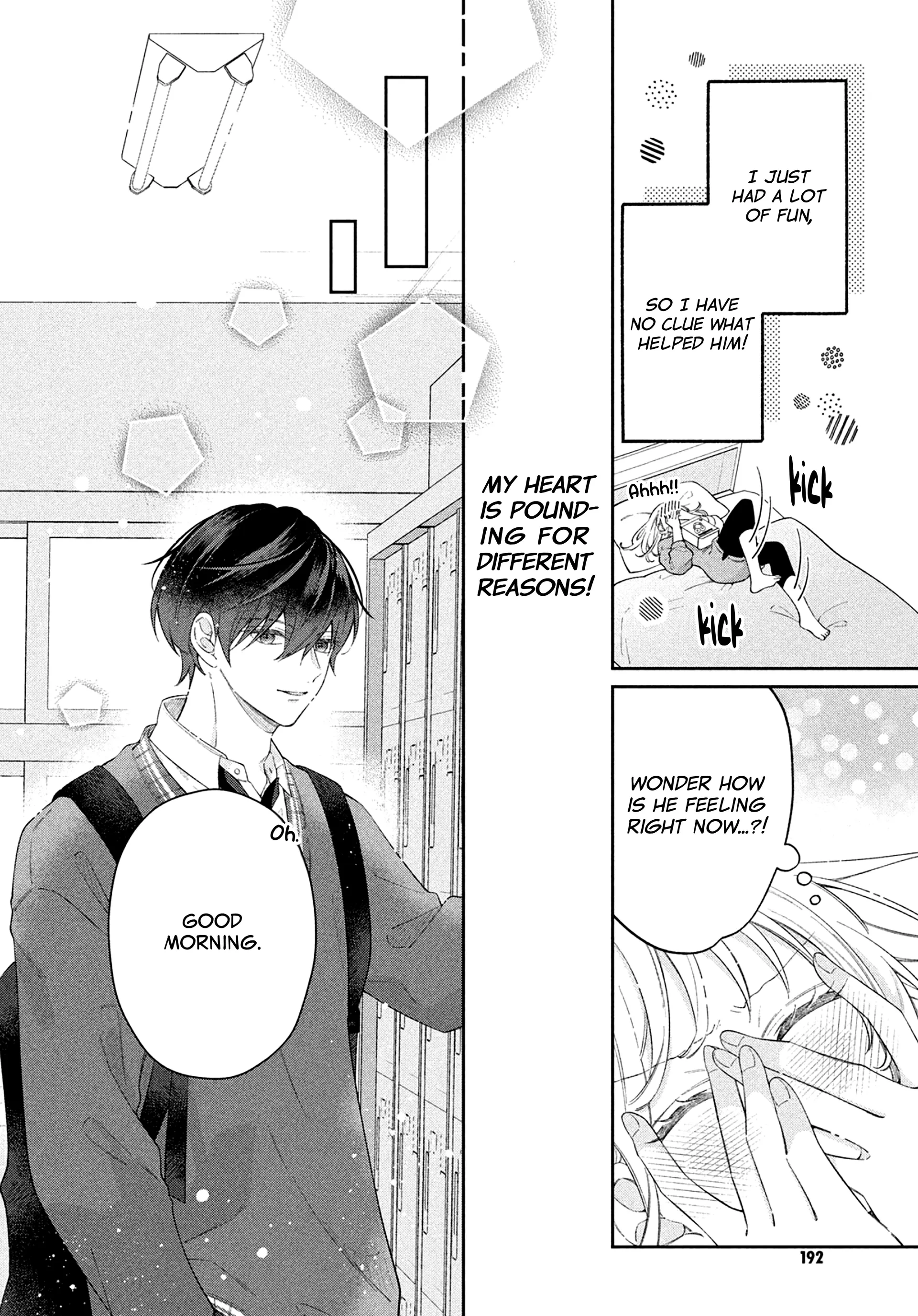 Utsumi-kun